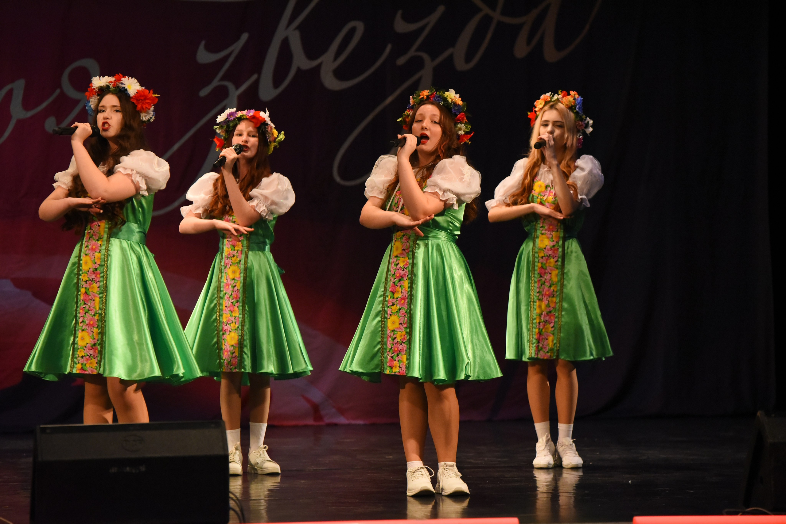 13 декабря, г. Калининград. Золотое яблочко