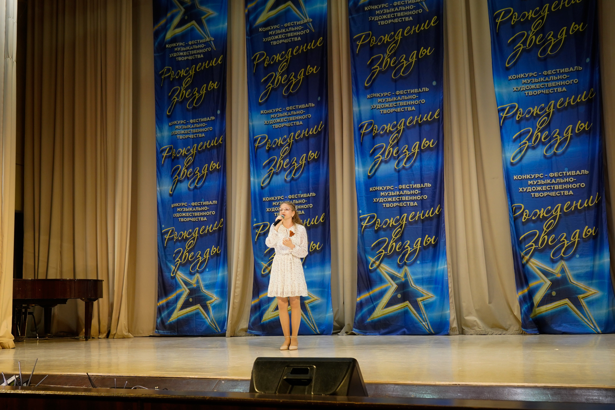 10 мая, г. Волгоград. Золотое яблочко