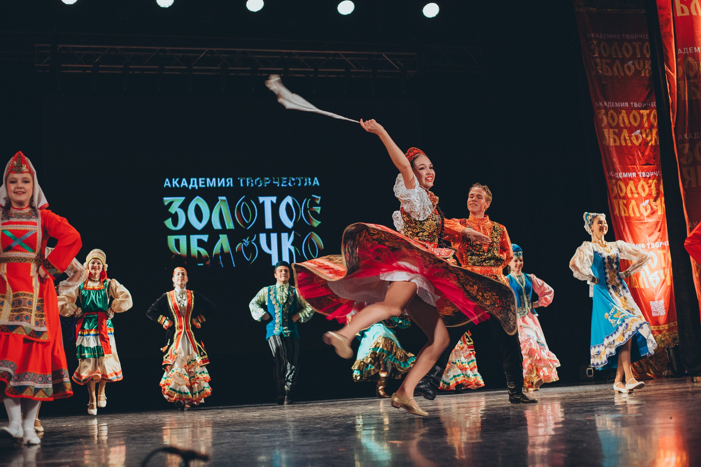 9 ноября, г. Екатеринбург. Золотое яблочко