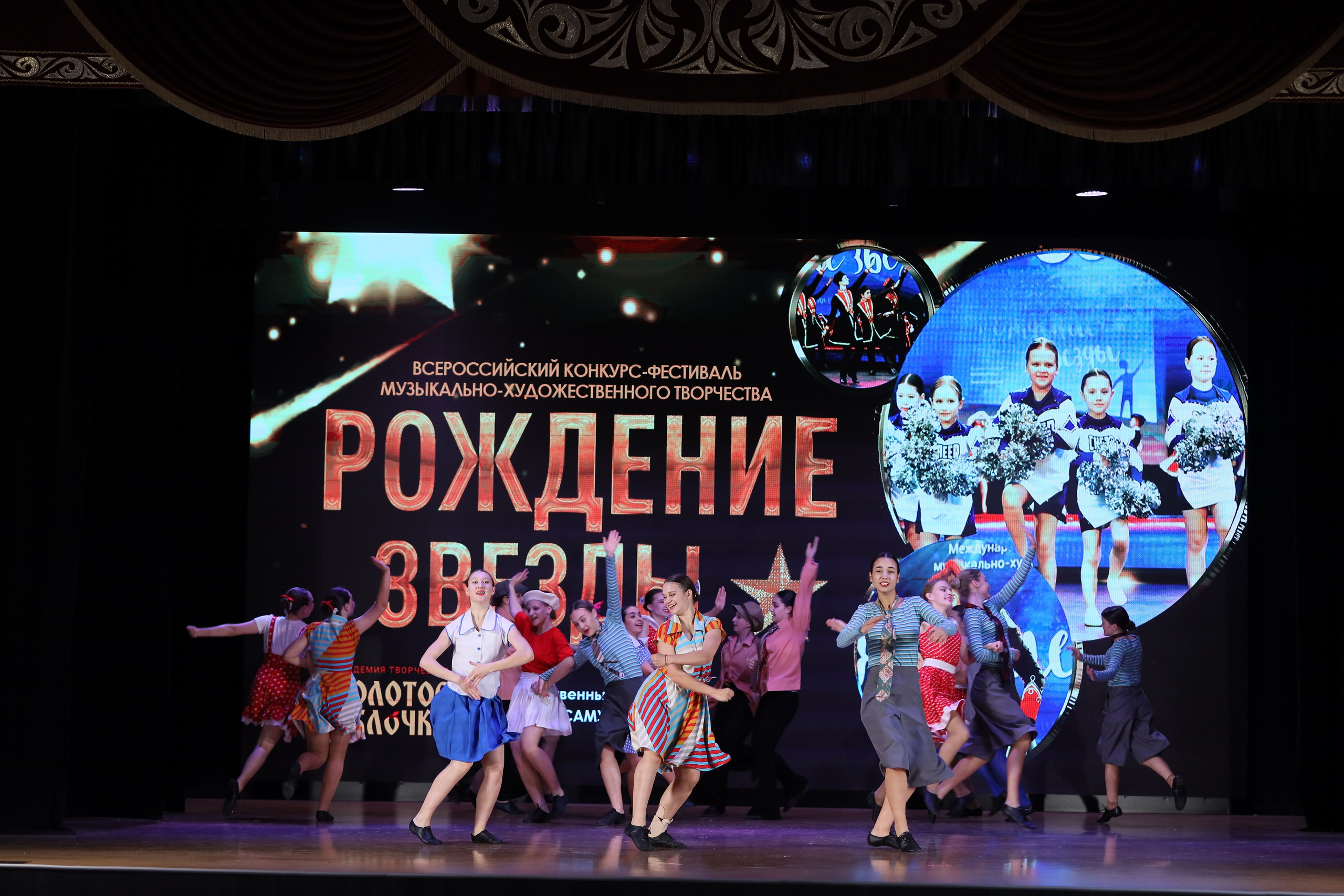 4 ноября, блок 1, видео, номера 49-58, г. Краснодар. Золотое яблочко