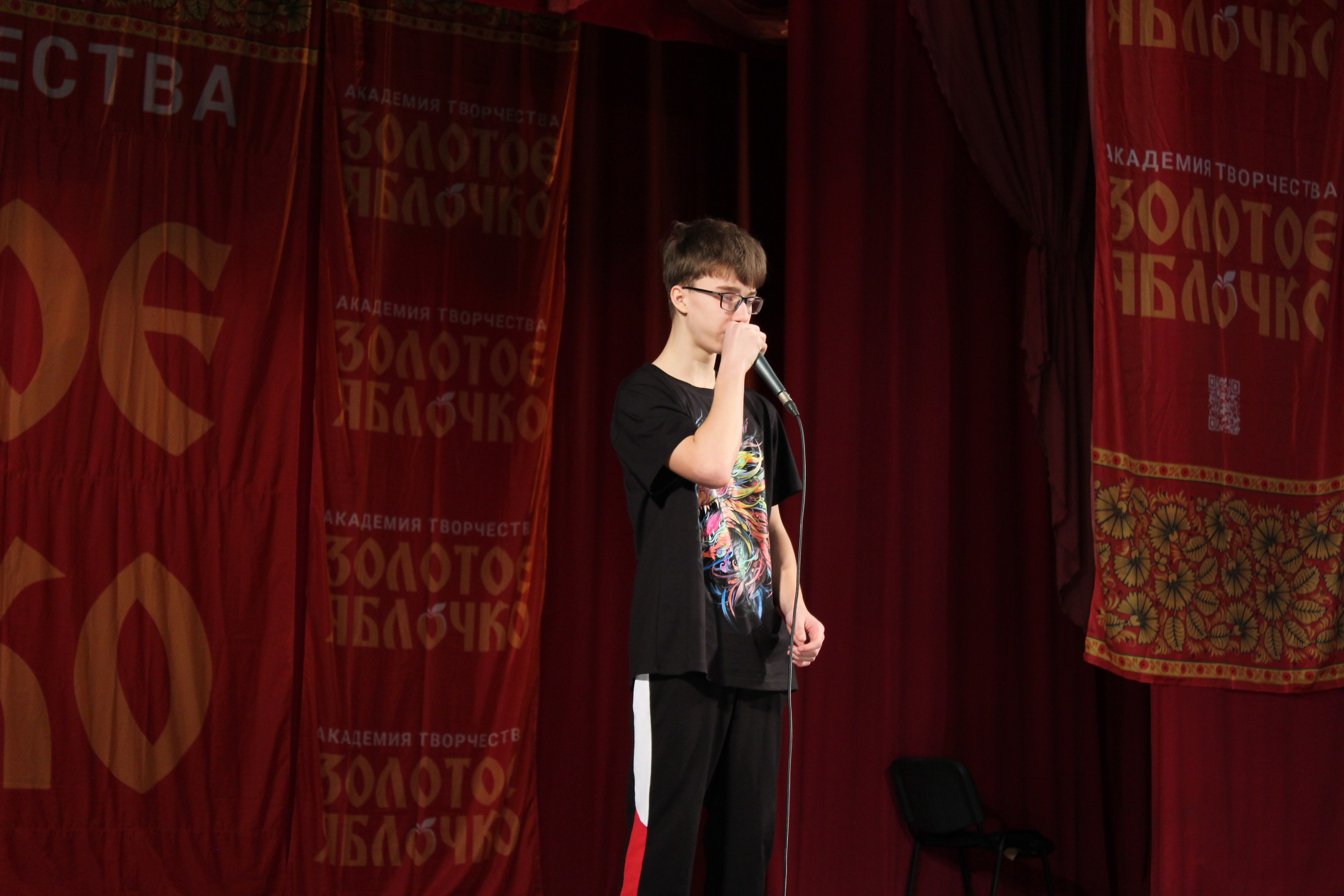 15 марта, г. Саратов. Золотое яблочко