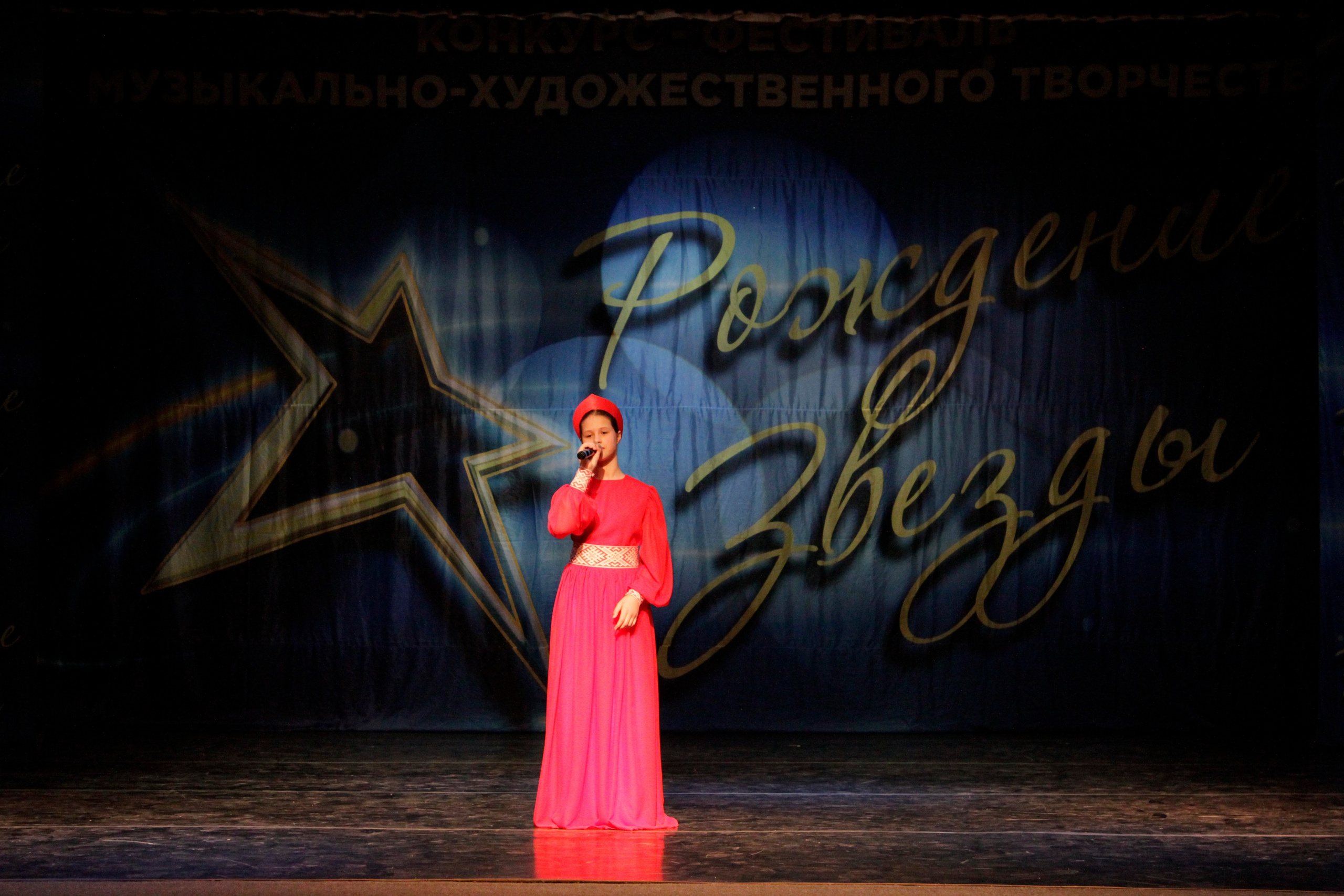 5 апреля, блок 1, г. Тула. Золотое яблочко