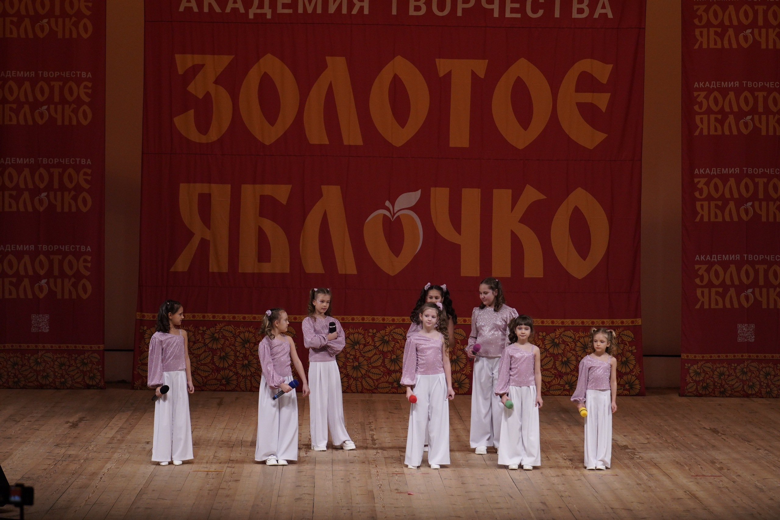 24 ноября, г. Санкт-Петербург. Золотое яблочко