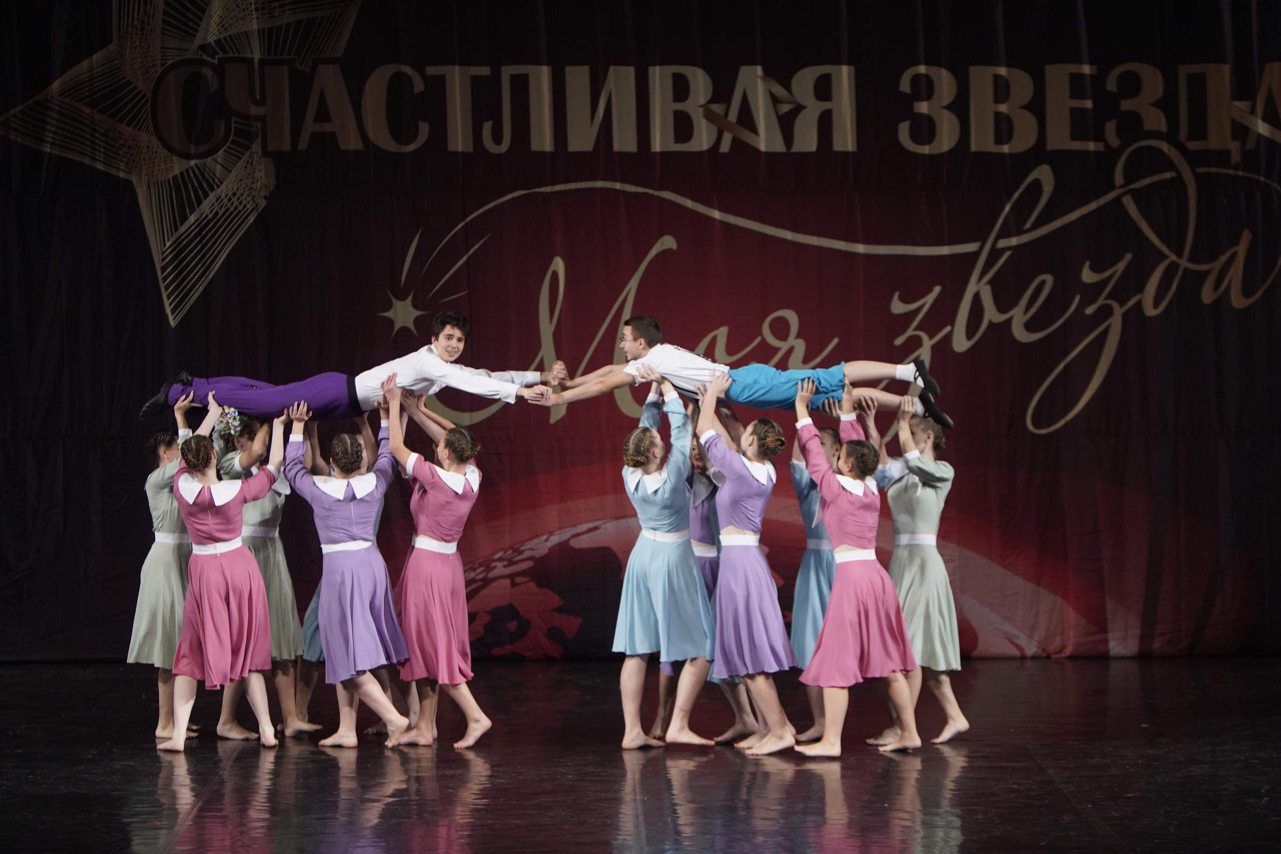 29 ноября, блок 2, г. Санкт-Петербург. Золотое яблочко