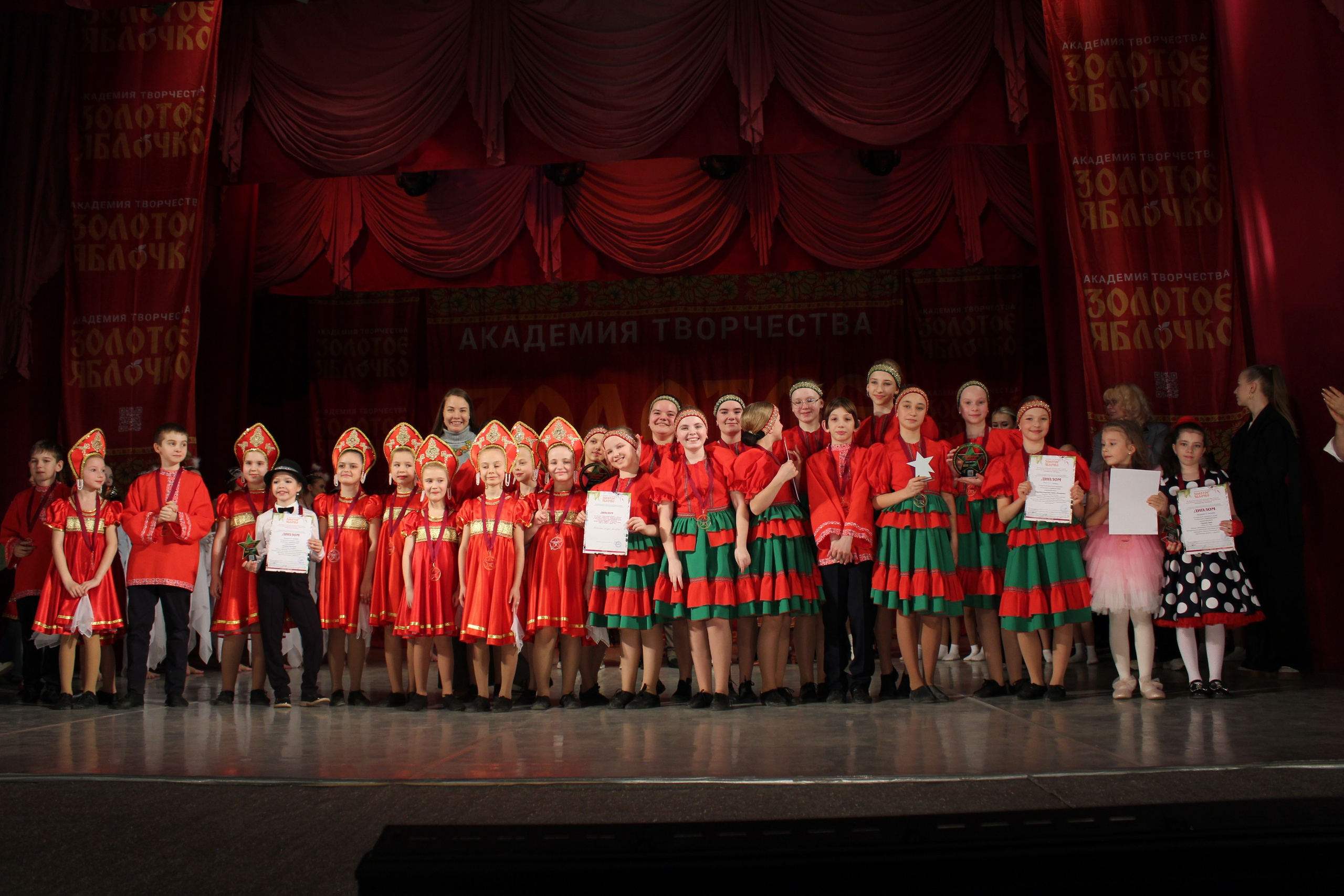 15 марта, г. Саратов. Золотое яблочко