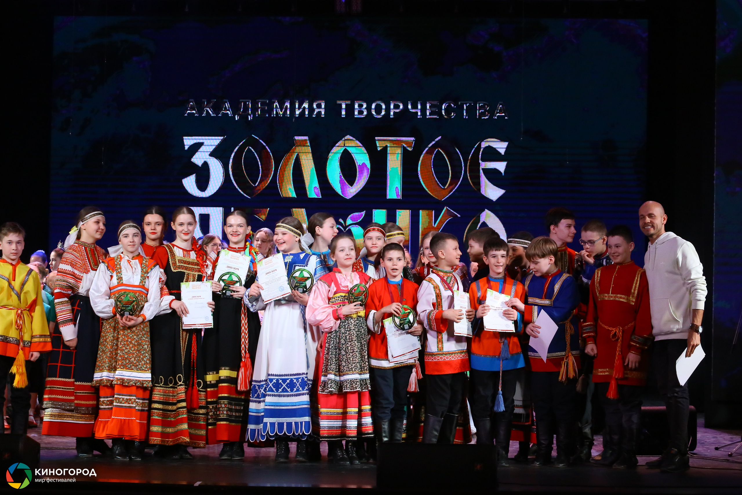 9 марта, награждение, г. Екатеринбург. Золотое яблочко