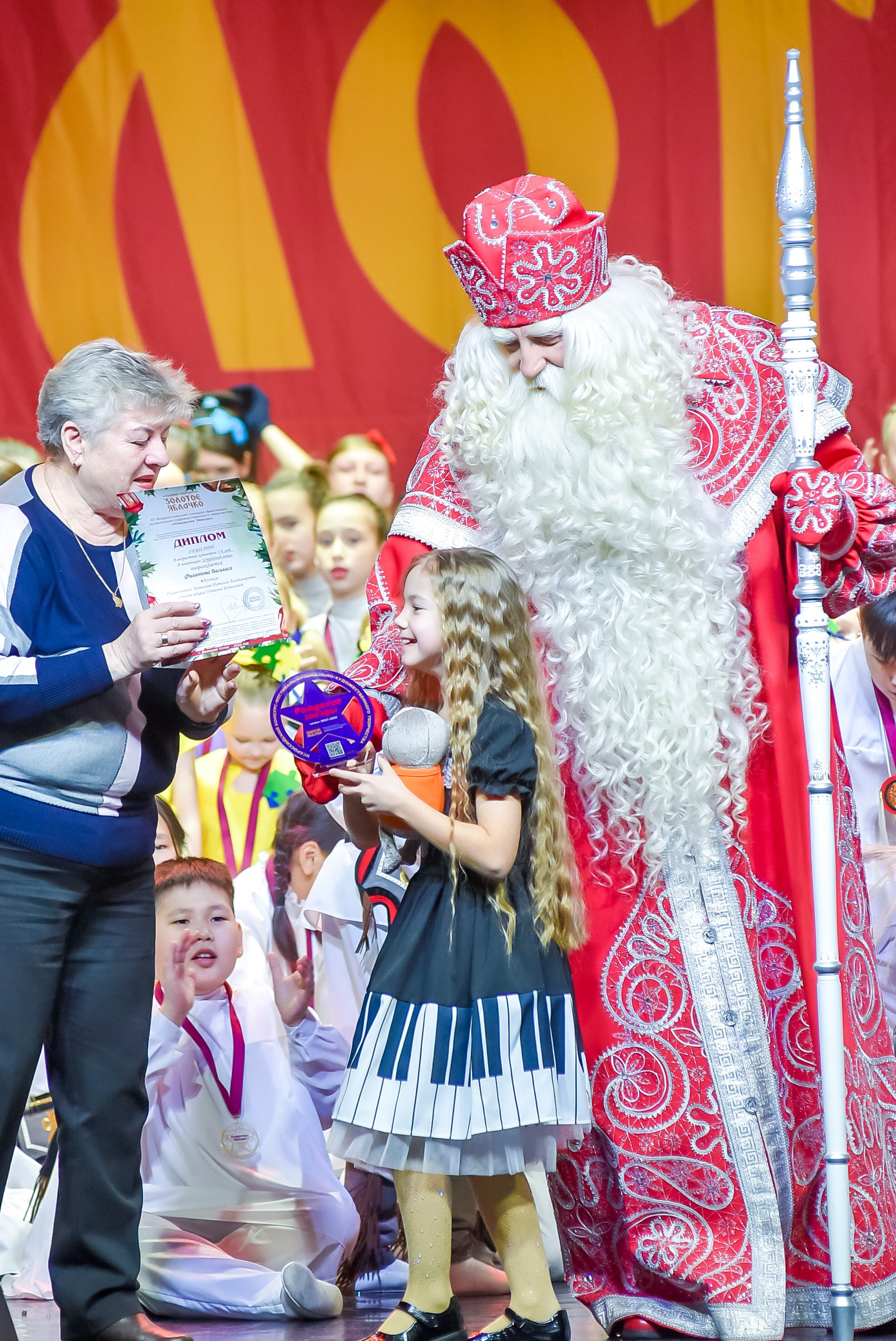 23 января, г. Великий Устюг. Золотое яблочко