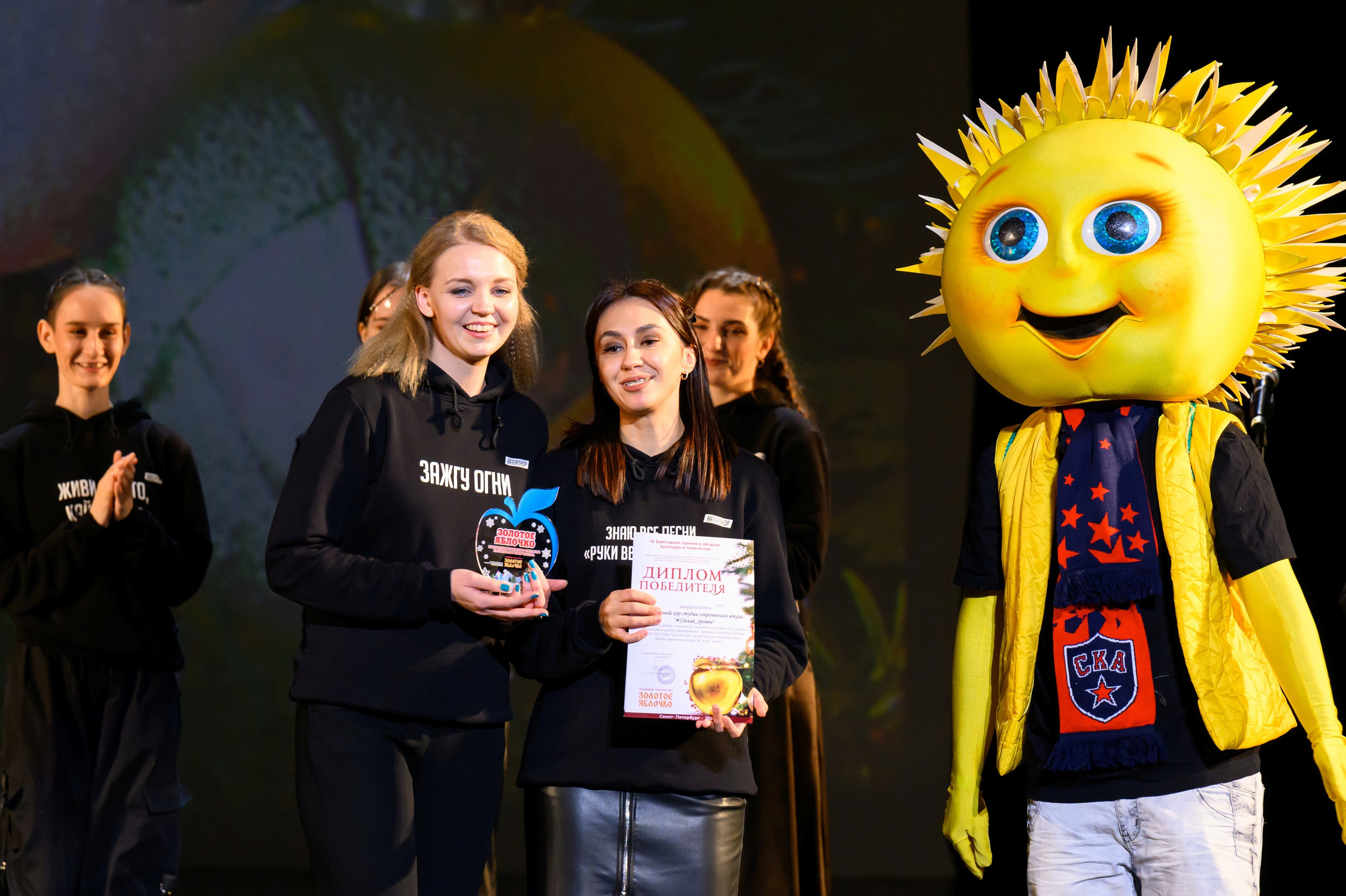 4 декабря, блок 1, награда, г. Санкт-Петербург. Золотое яблочко