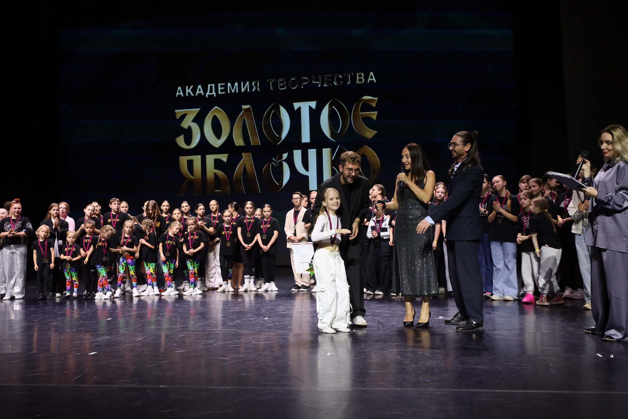 06 апреля, награждения, г. Сочи. Золотое яблочко