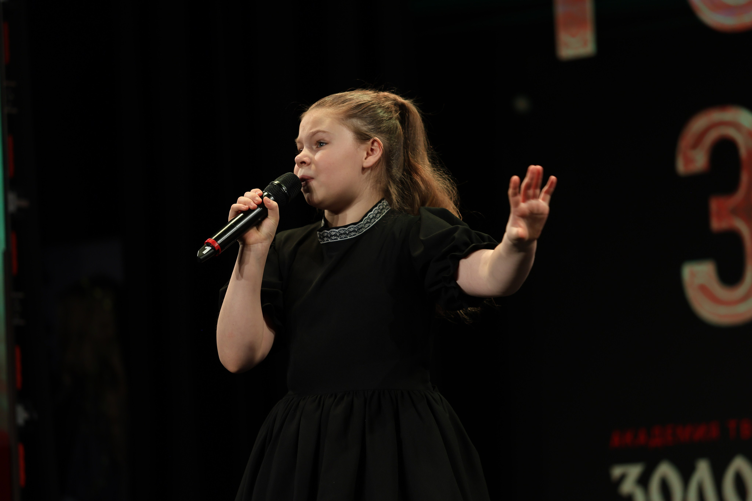 25 января, г. Челябинск. Золотое яблочко