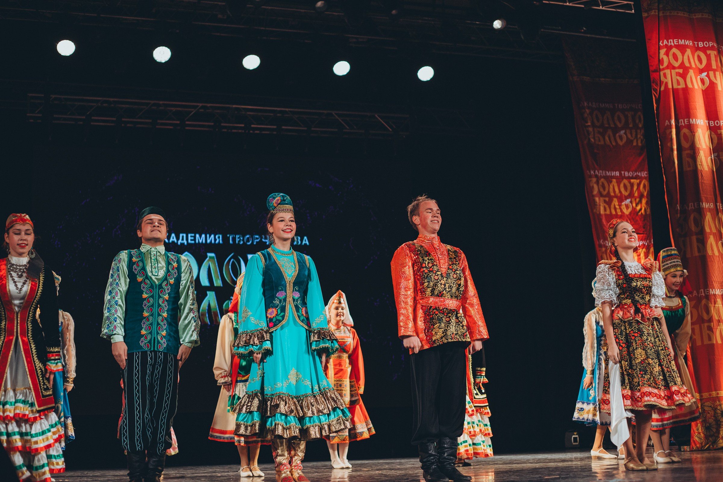 9 ноября, г. Екатеринбург. Золотое яблочко