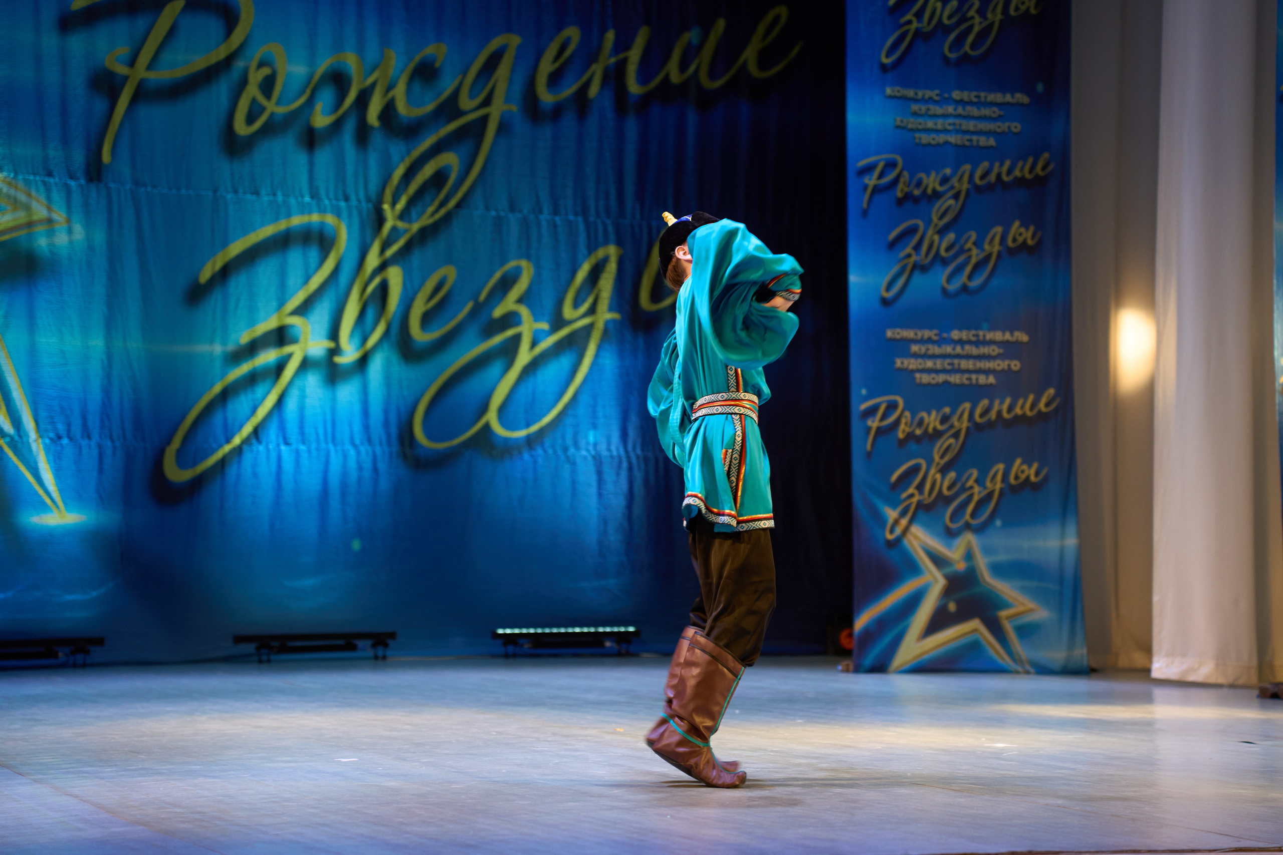 23 марта, г. Якутск. Золотое яблочко