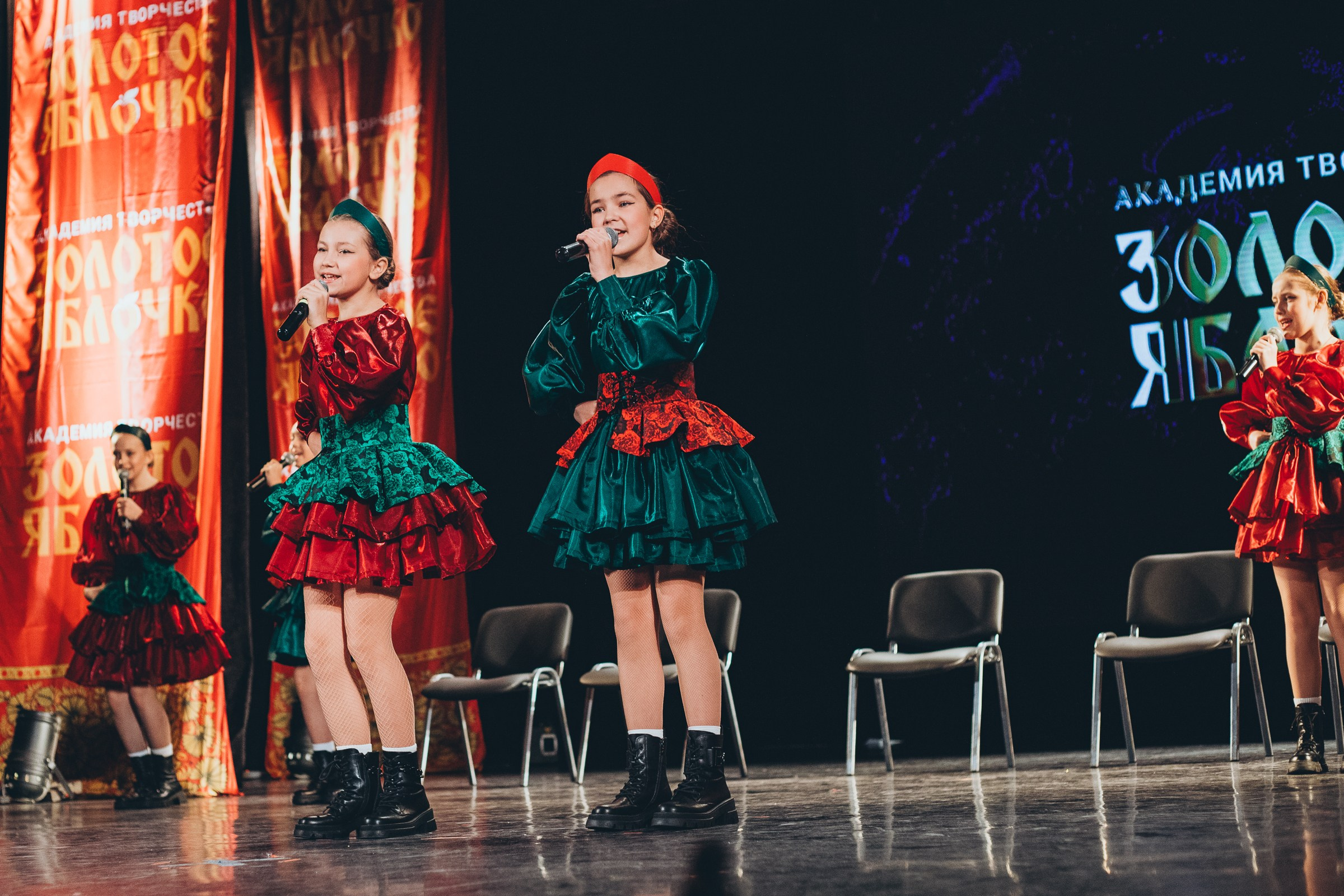 9 ноября, г. Екатеринбург. Золотое яблочко