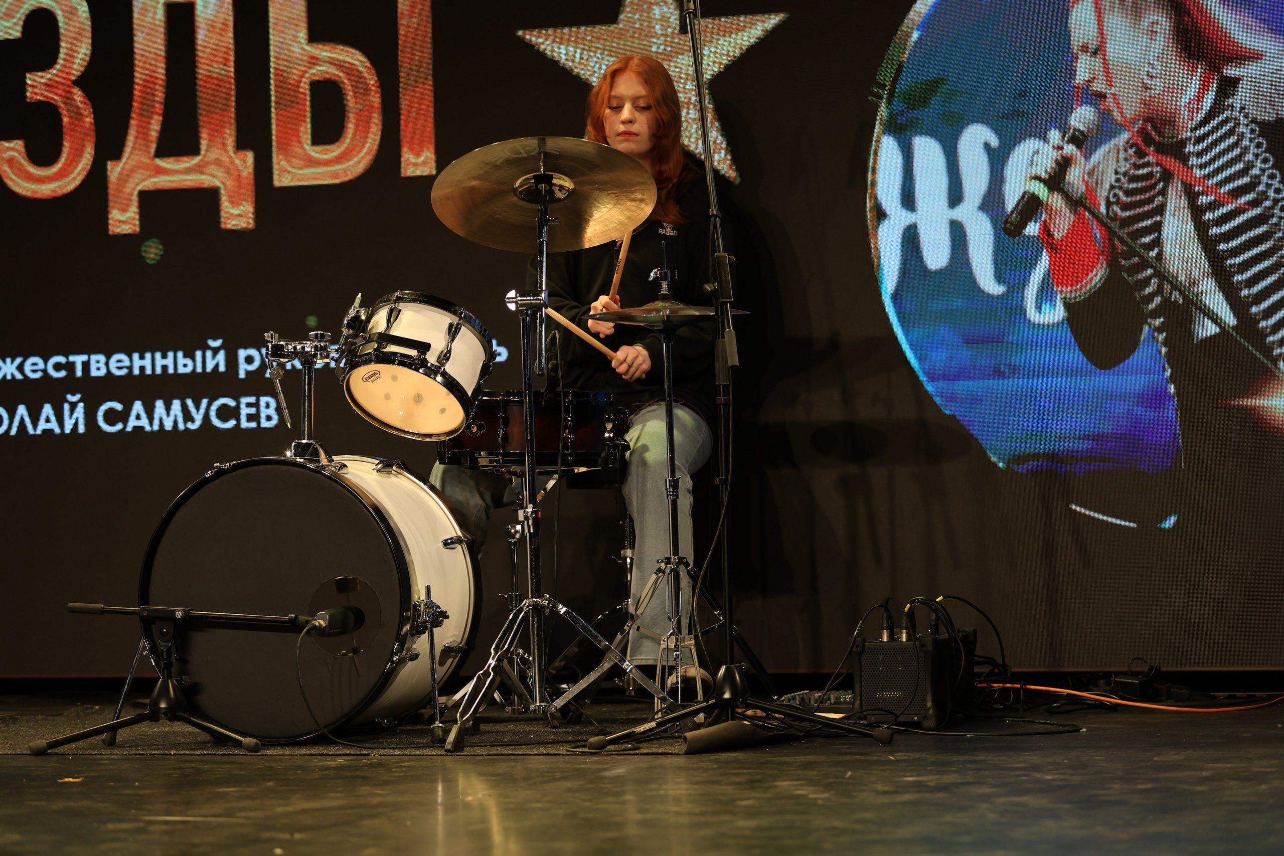 25 января, г. Челябинск. Золотое яблочко