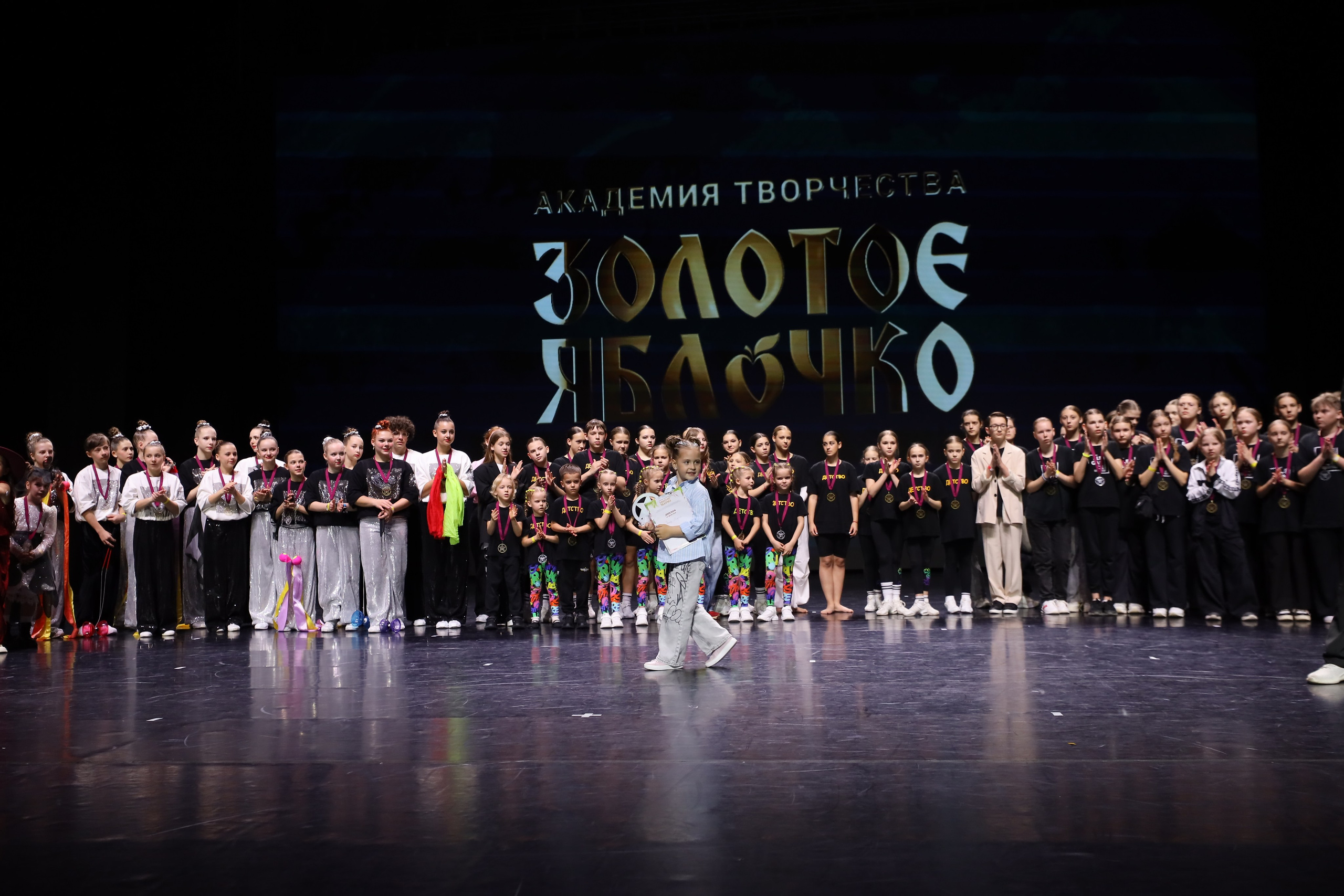 06 апреля, награждения, г. Сочи. Золотое яблочко