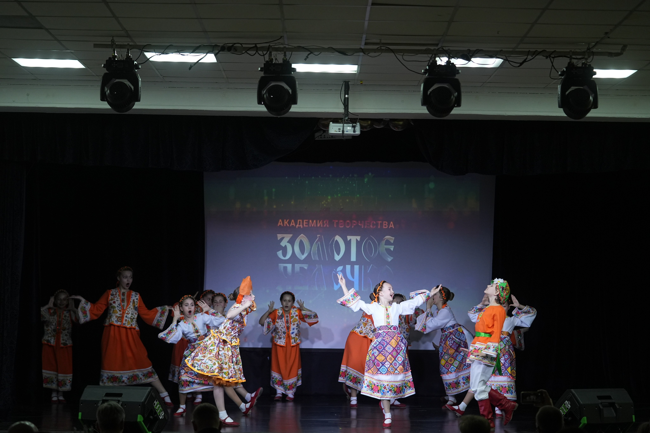 14 февраля, г. Москва. Золотое яблочко