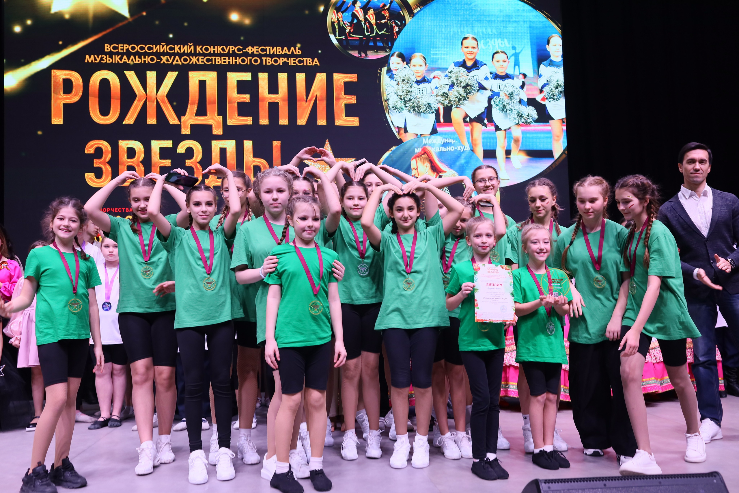 14 декабря, блок 1, награда, г. Ростов-на-Дону. Золотое яблочко