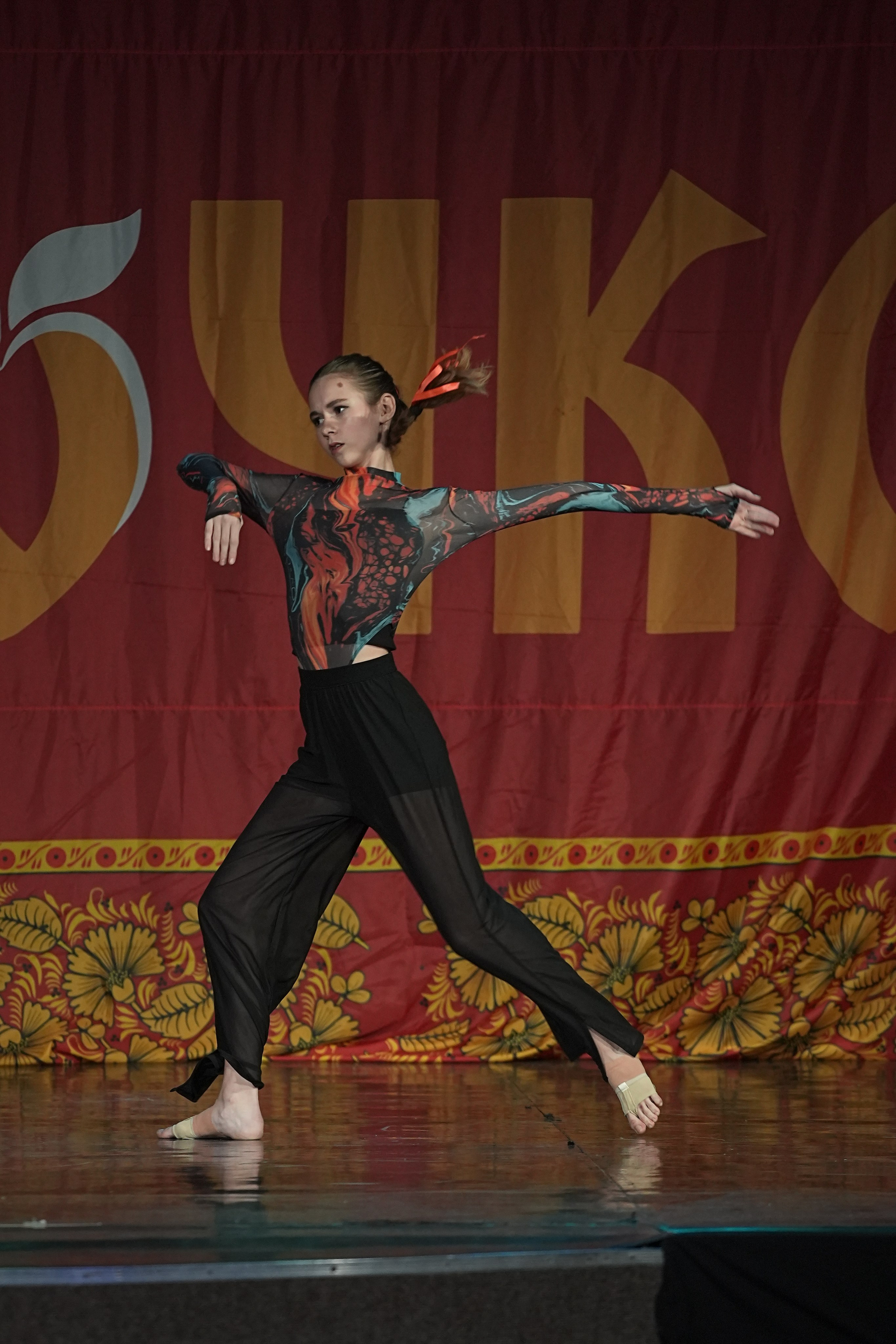 8 декабря, г. Кострома. Золотое яблочко