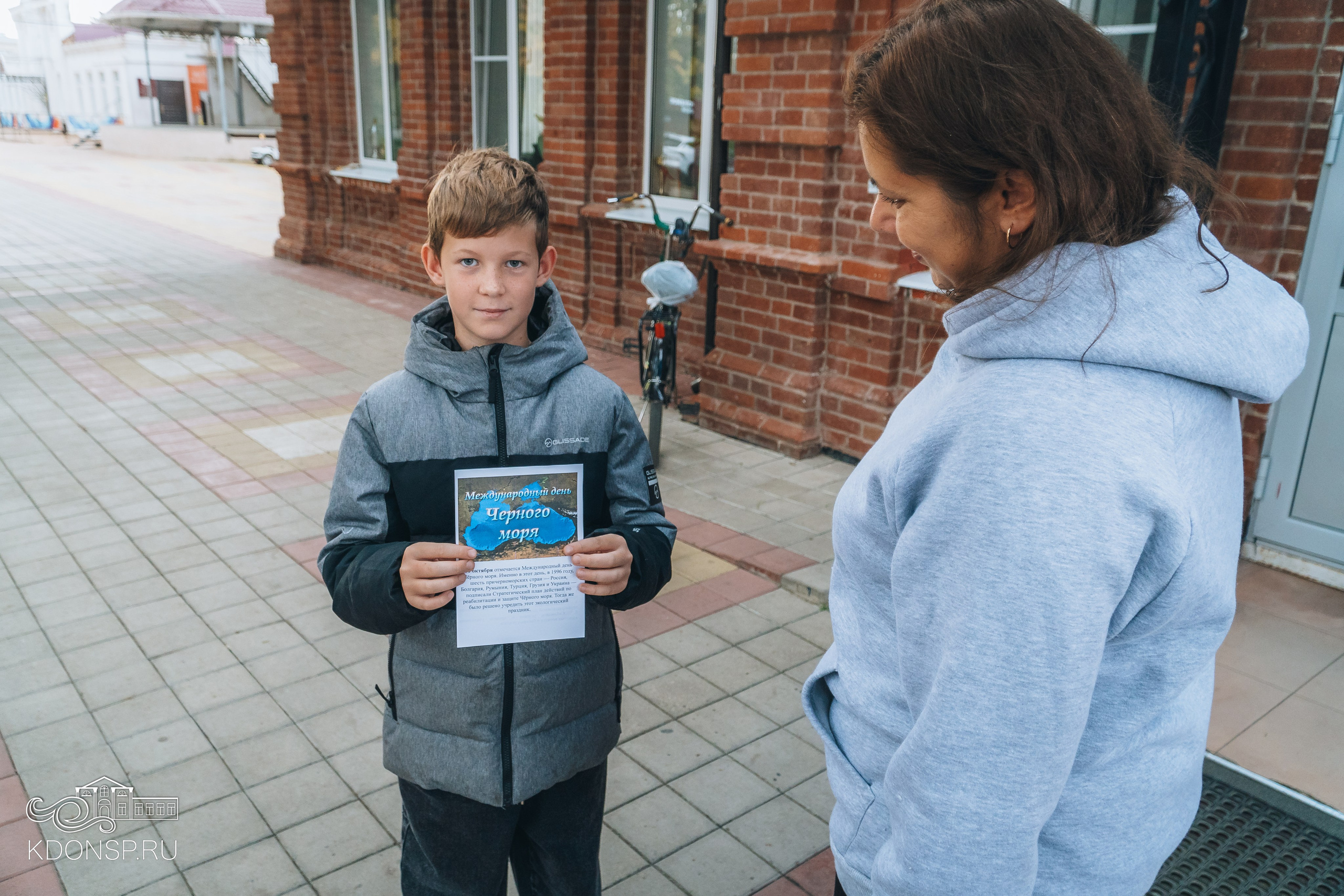 День Чёрного моря. Новотитаровский Дом культуры