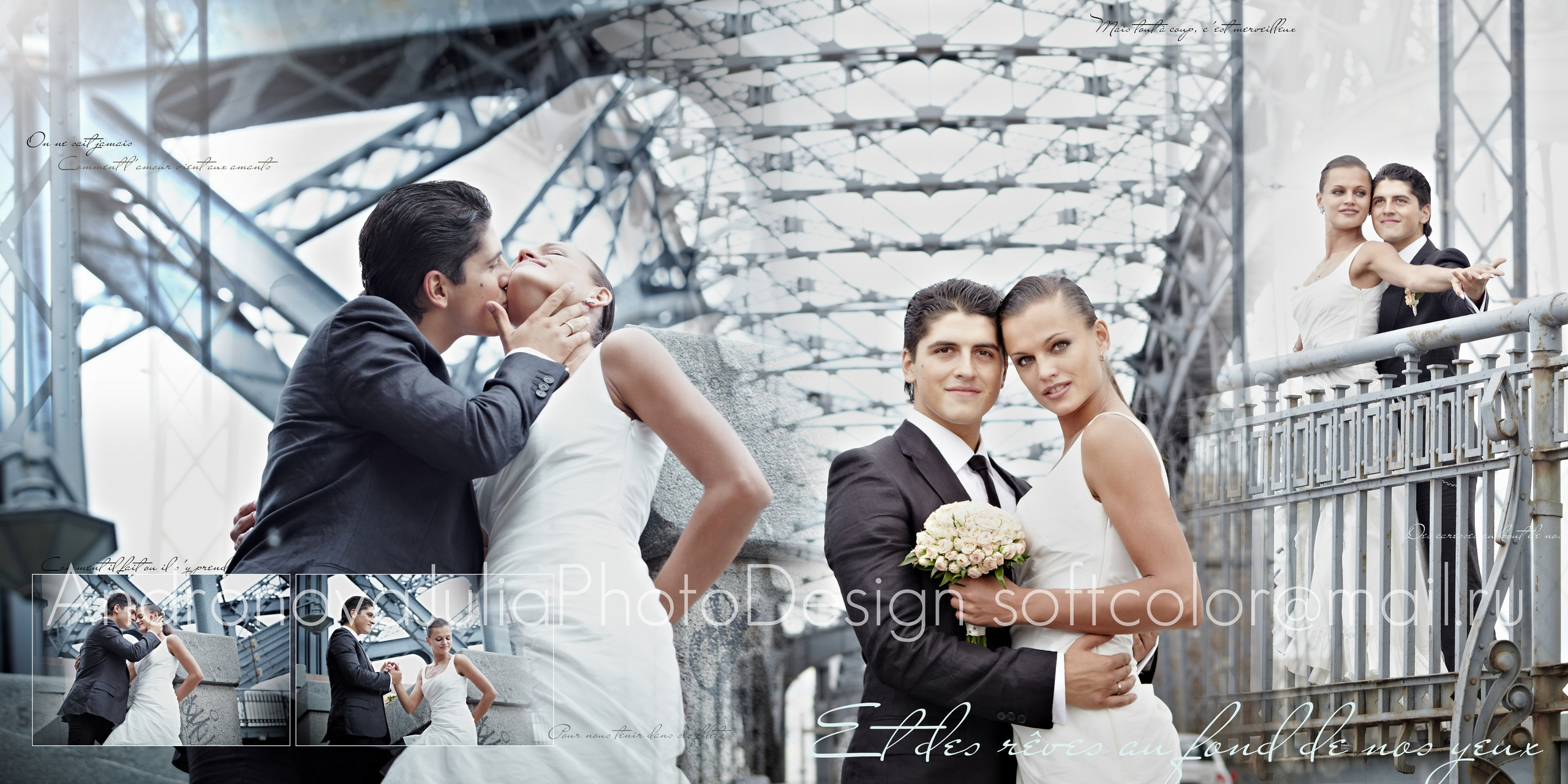 Свадьба. Портретный фотограф Санкт-Петербург Москва Андронова Юлия