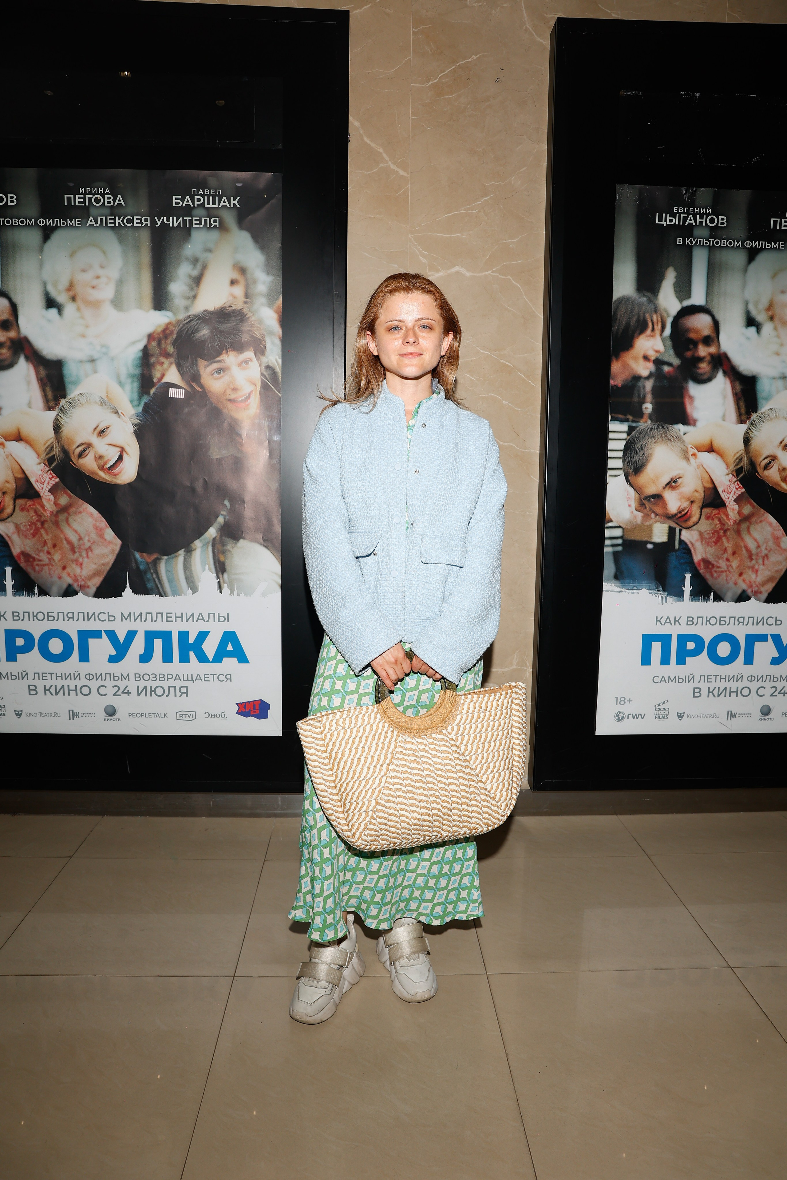 ПРОГУЛКА. Nikolskayasecular