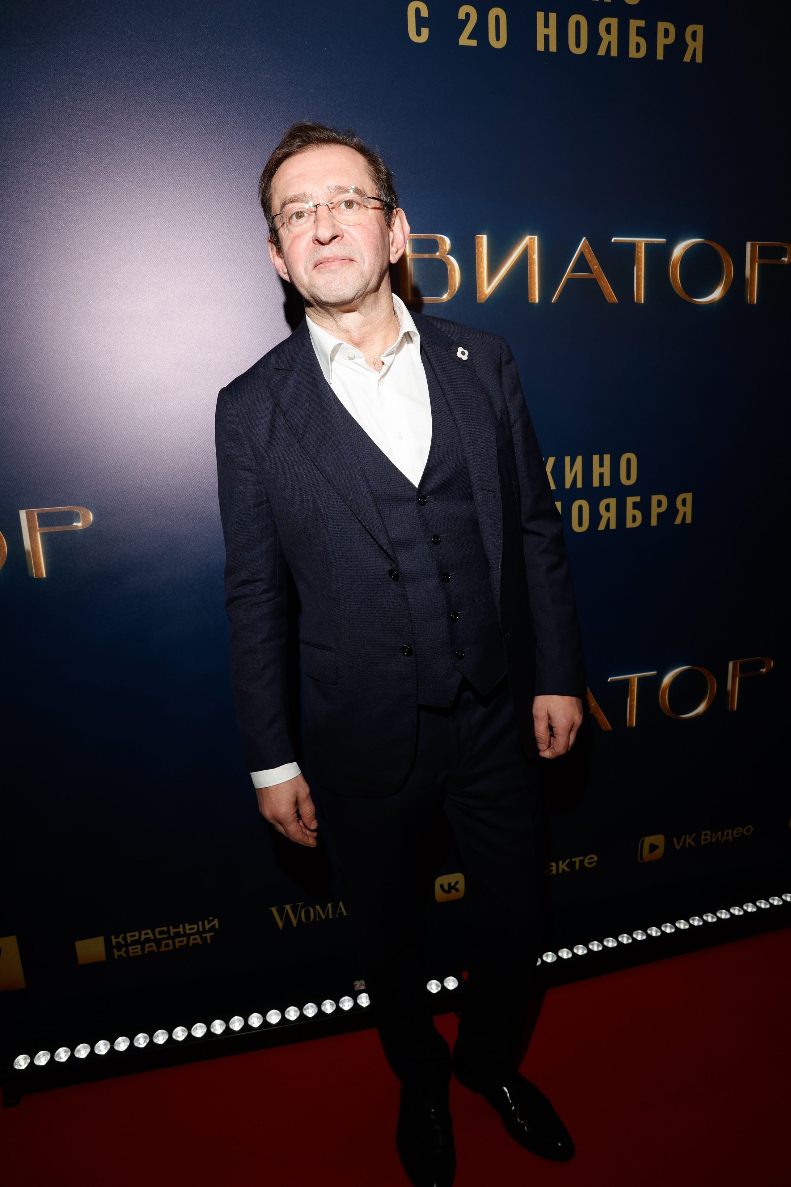 АВИАТОР. Nikolskayasecular