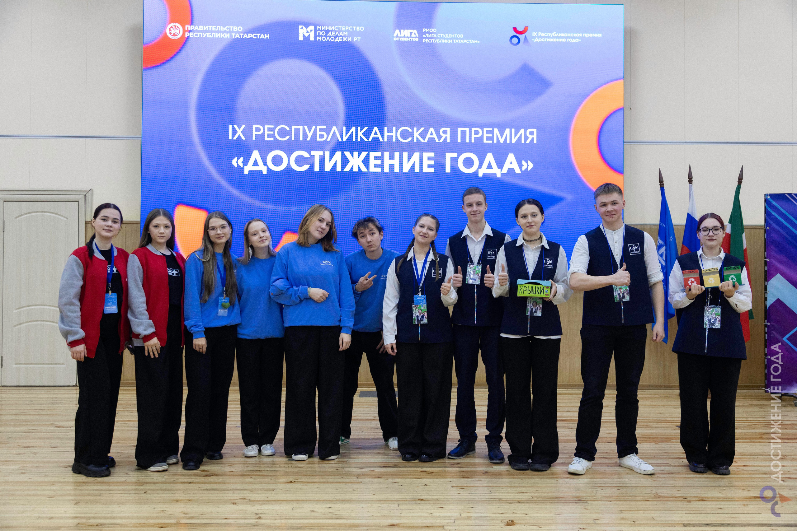 IX Республиканская премия для обучающихся профессиональных образовательных организаций «Достижение года». Арсений Марасинский — фотограф в Казани