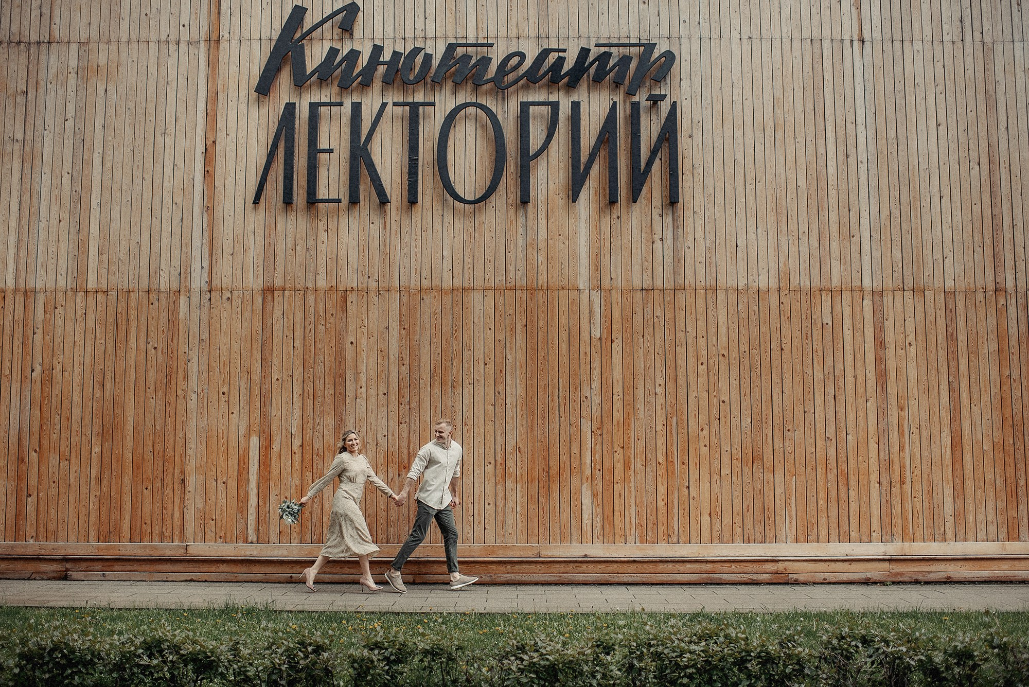 РИТА и АНДРЕЙ. Свадебный и семейный фотограф РИТА БОЧКАРЁВА