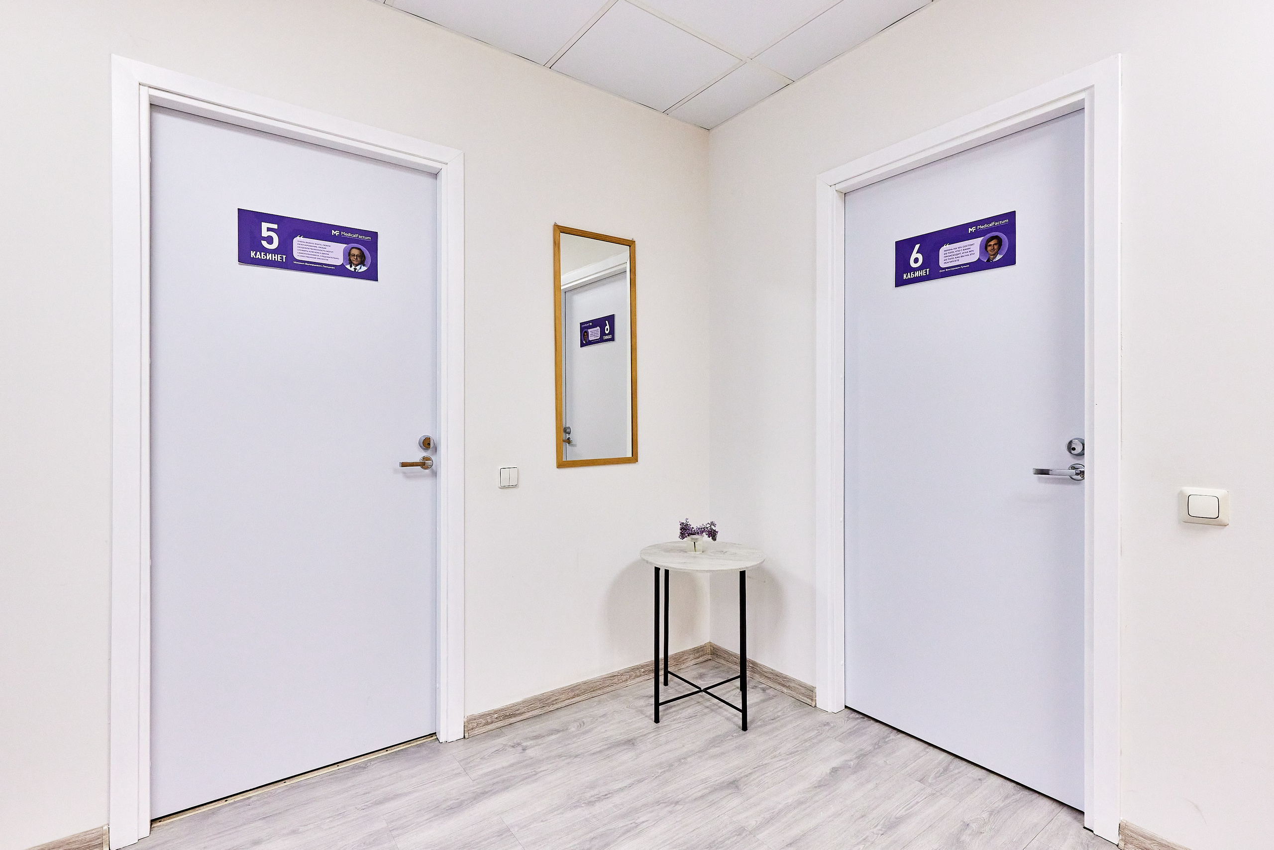 2025.03.18 Научно-клинический центр Карповка. Фотограф Анастасия Леонтьева Санкт-Петербург