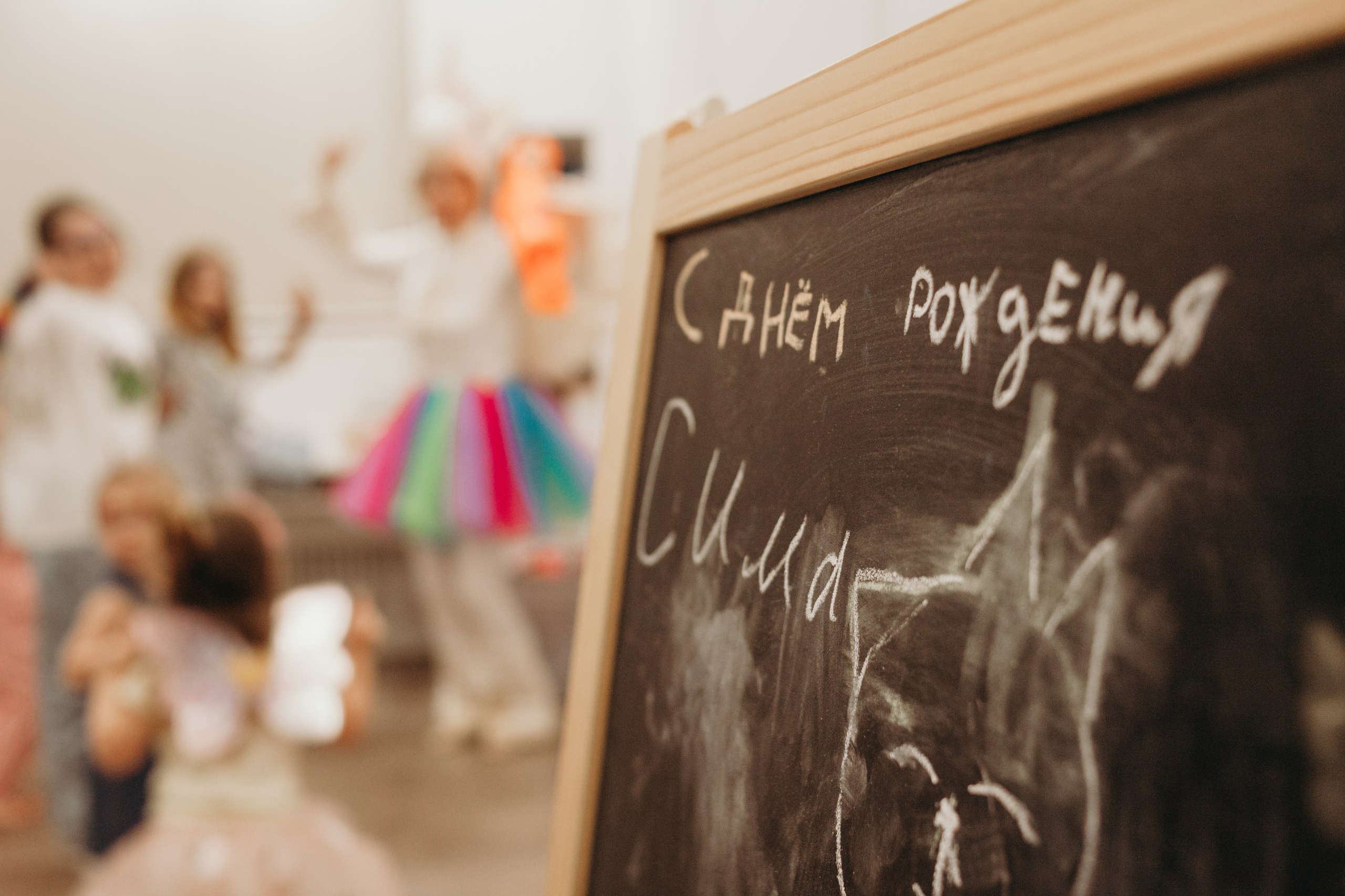 День рождения Серафимы. Семейный фотограф во Всеволожске и Санкт-Петербурге Юлия Капустина