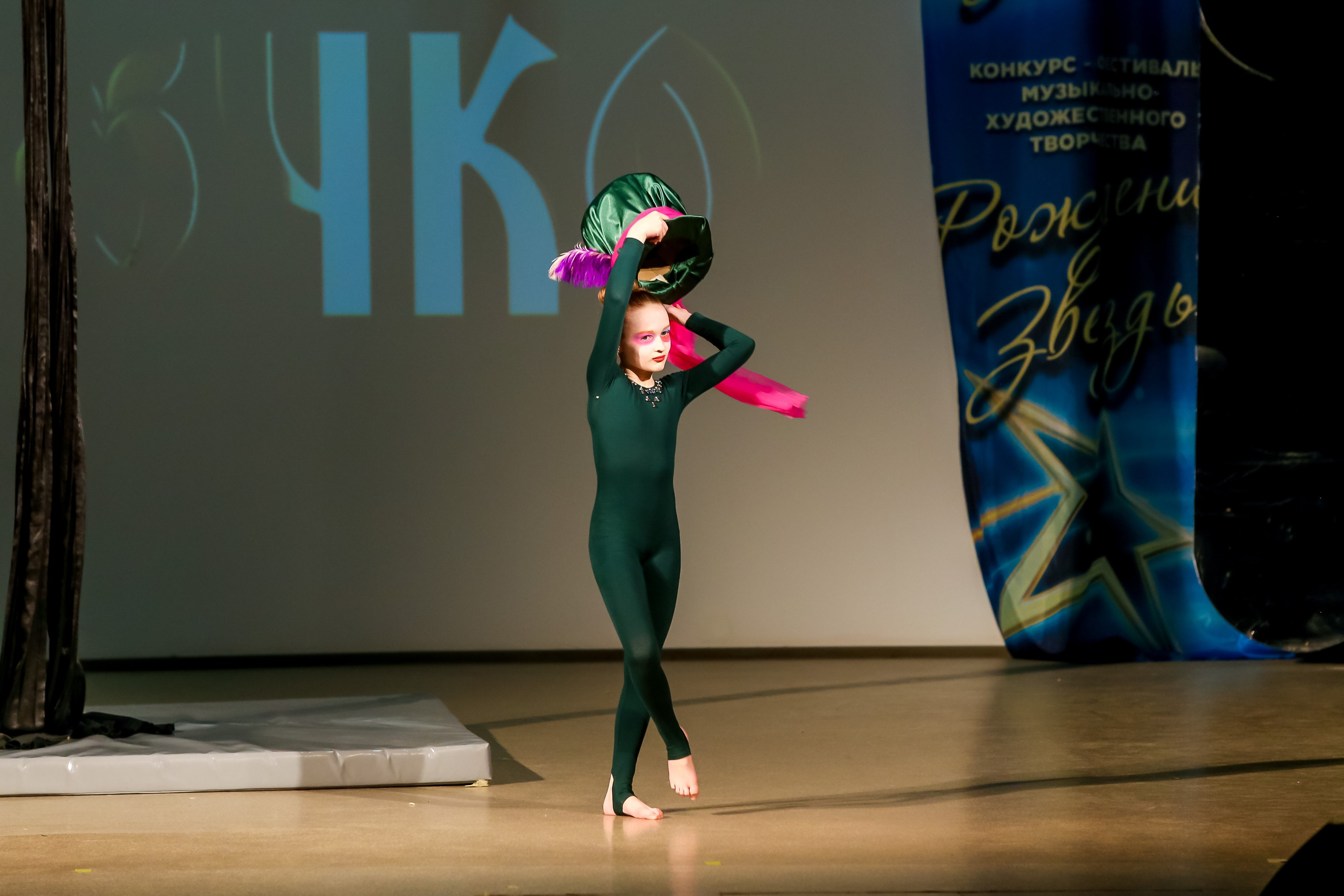 2 марта, г. Владимир. Золотое яблочко