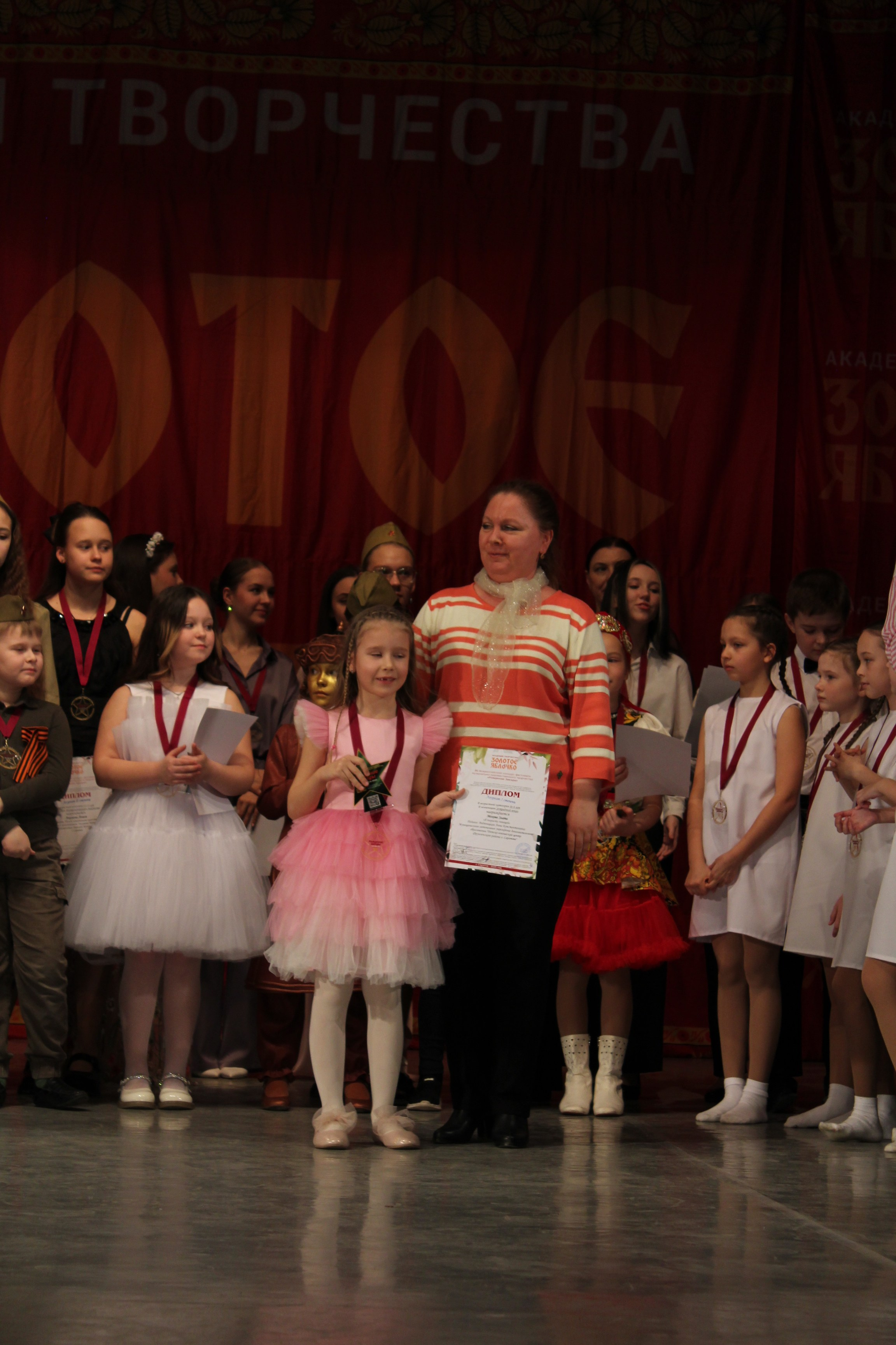 15 марта, г. Саратов. Золотое яблочко