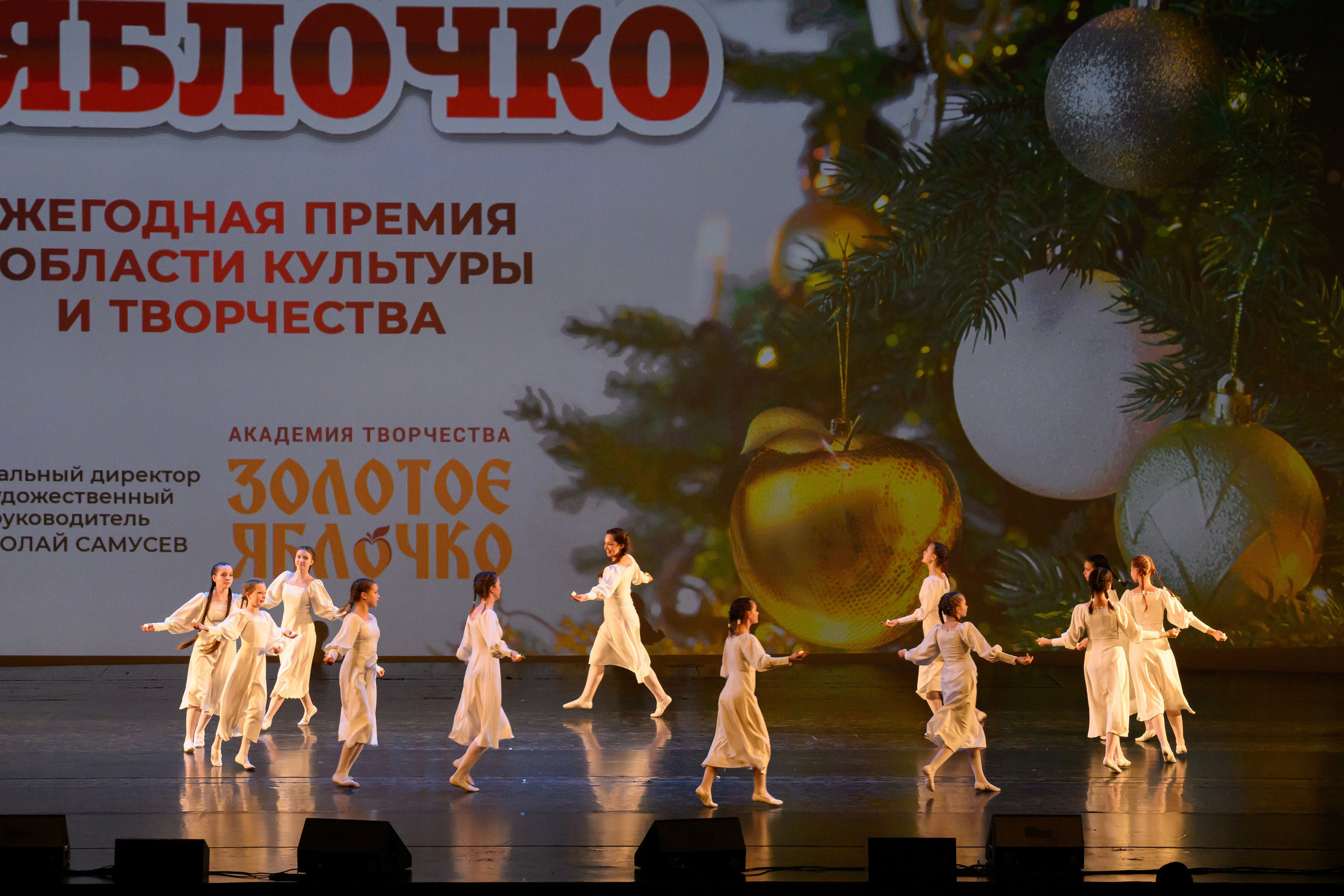 4 декабря, блок 2, награда, г. Санкт-Петербург. Золотое яблочко