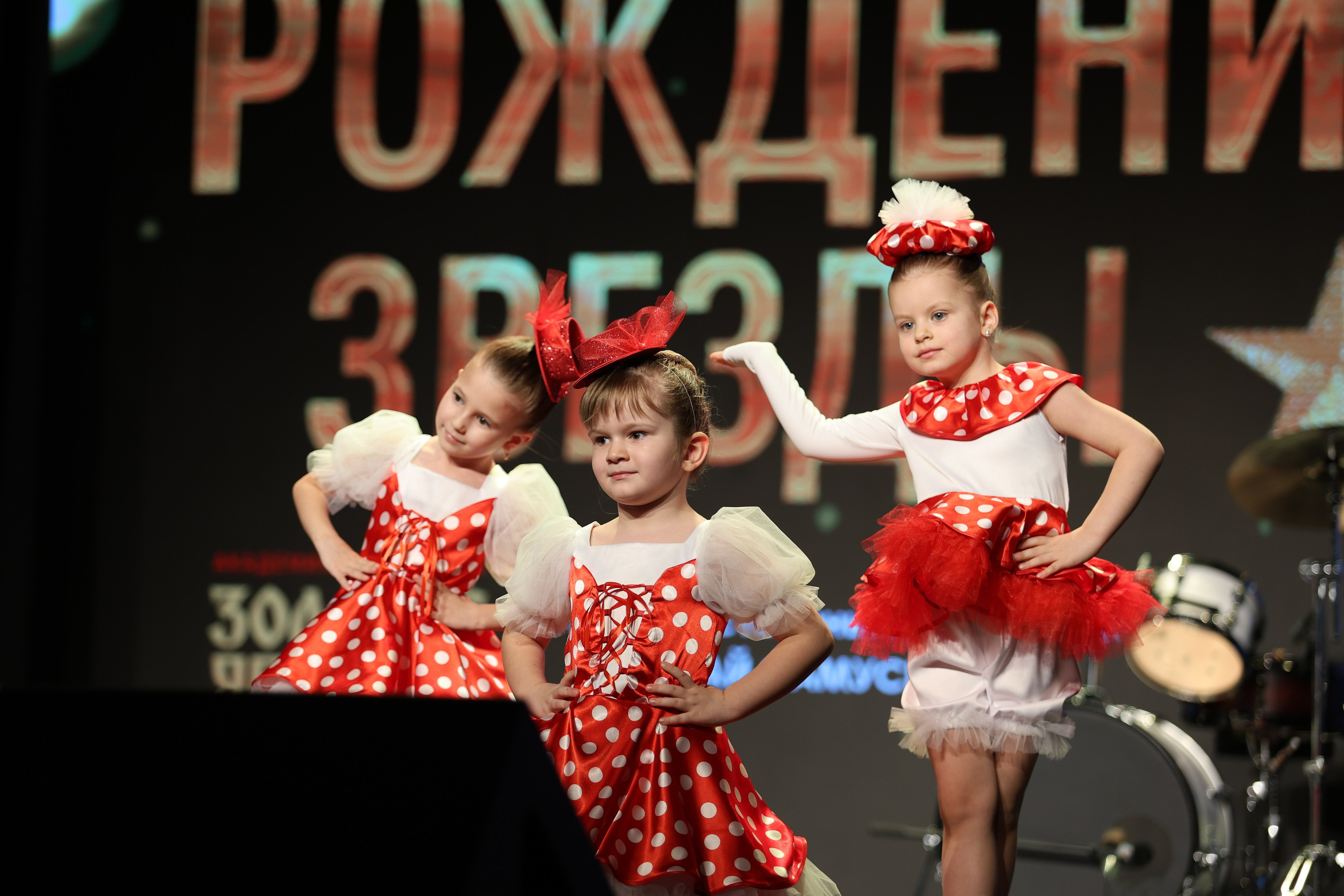 25 января, г. Челябинск. Золотое яблочко