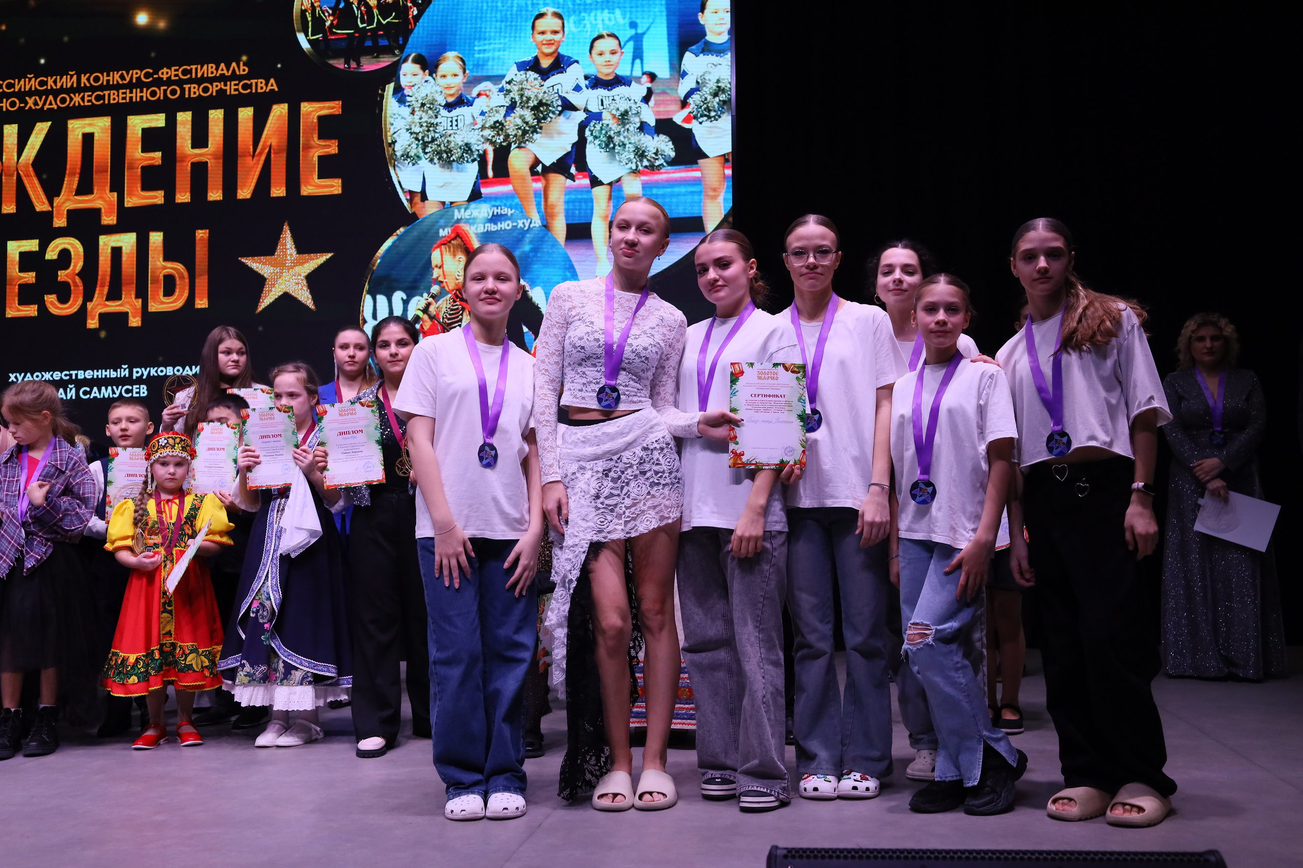 14 декабря, блок 2, награда, г. Ростов-на-Дону. Золотое яблочко