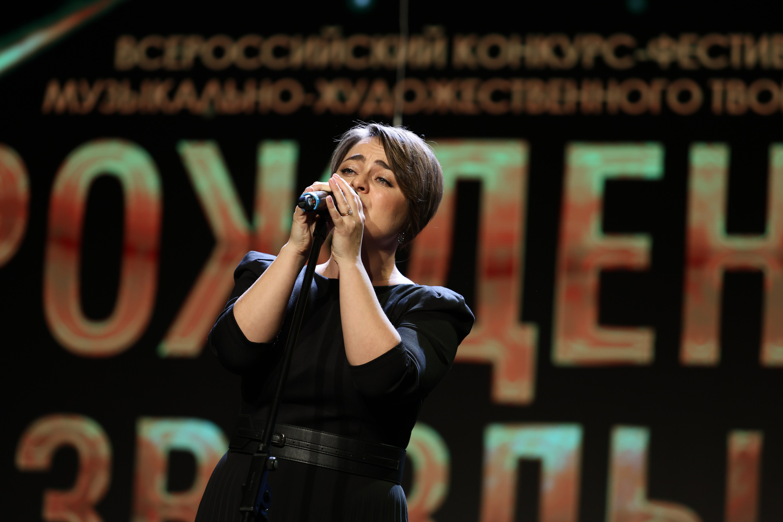 25 января, г. Челябинск. Золотое яблочко