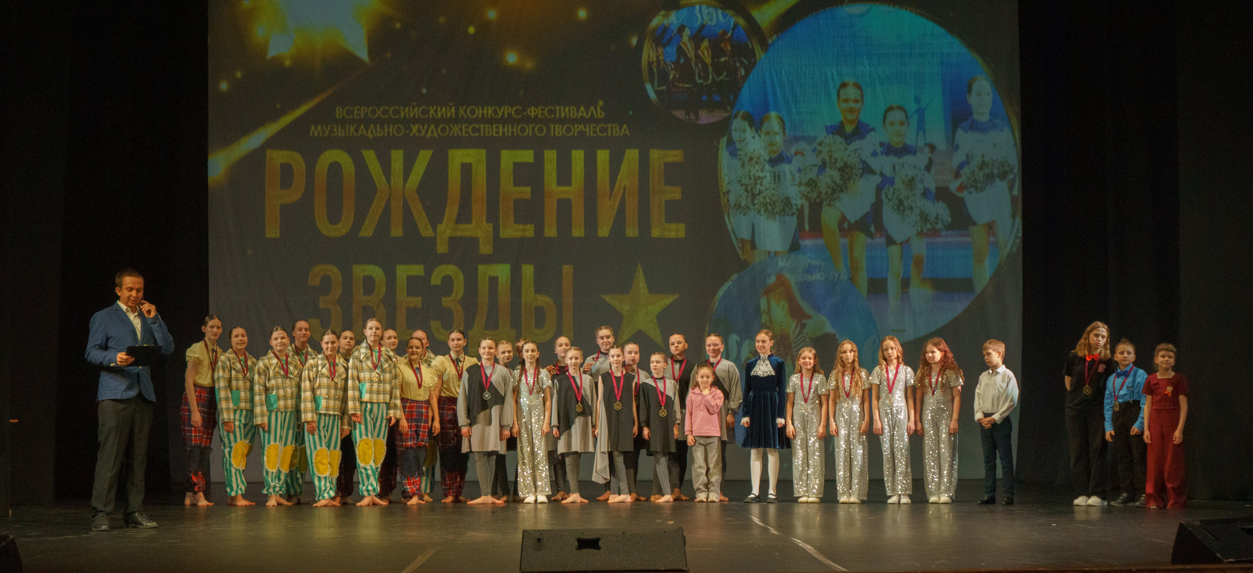 04 мая, г. Архангельск. Золотое яблочко