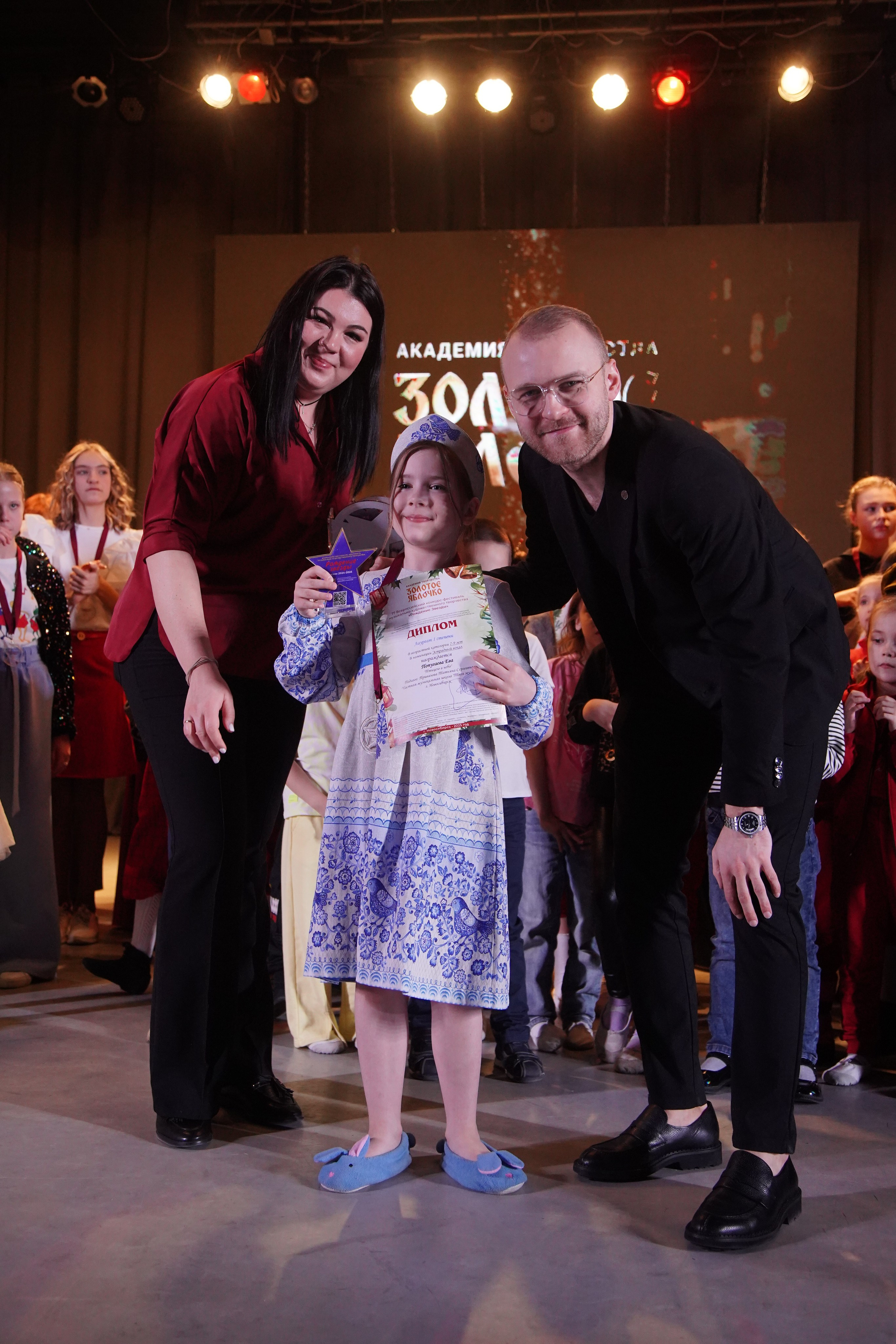 23 февраля, награждение, г. Новосибирск. Золотое яблочко