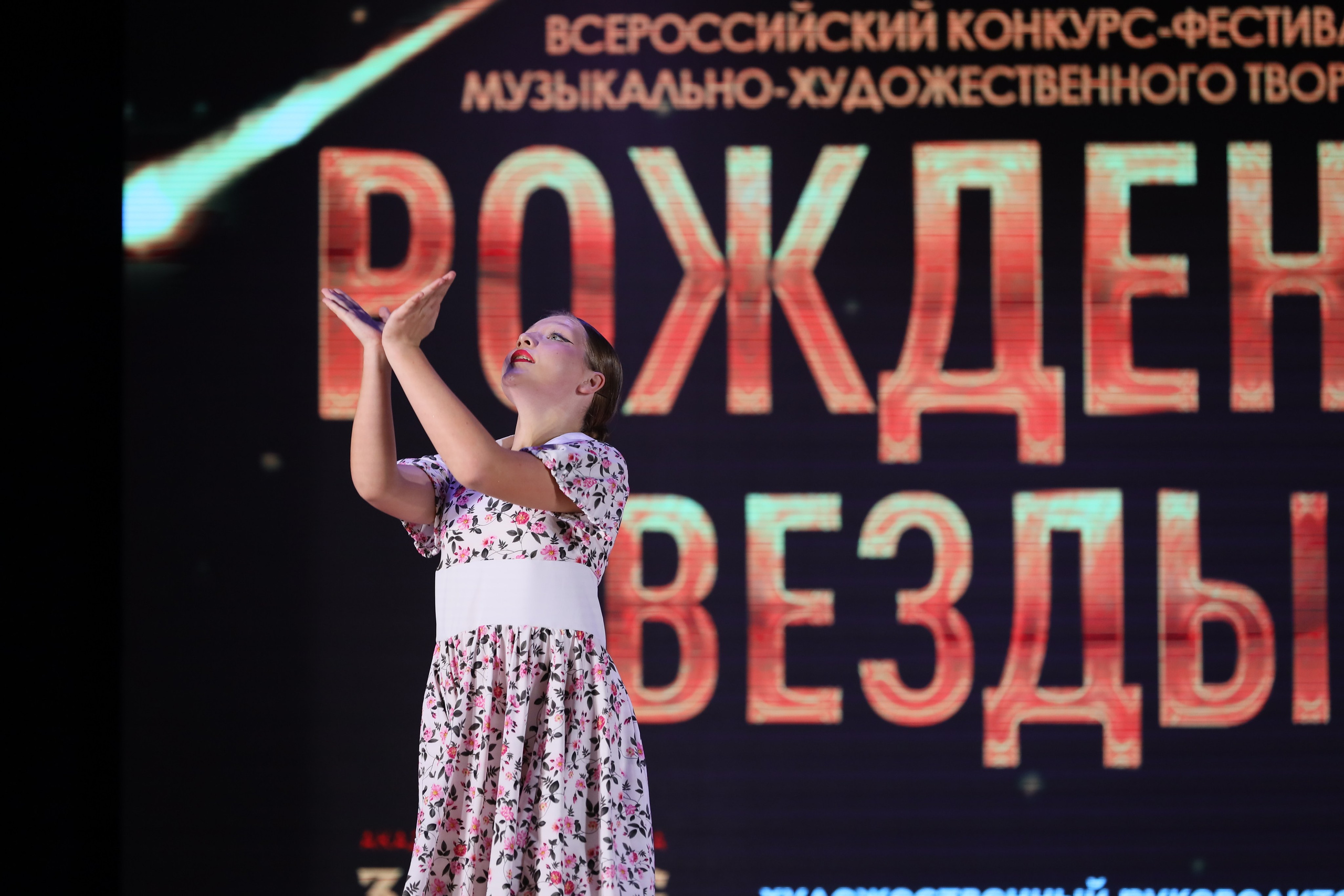 4 ноября, блок 1, видео, номера 49-58, г. Краснодар. Золотое яблочко