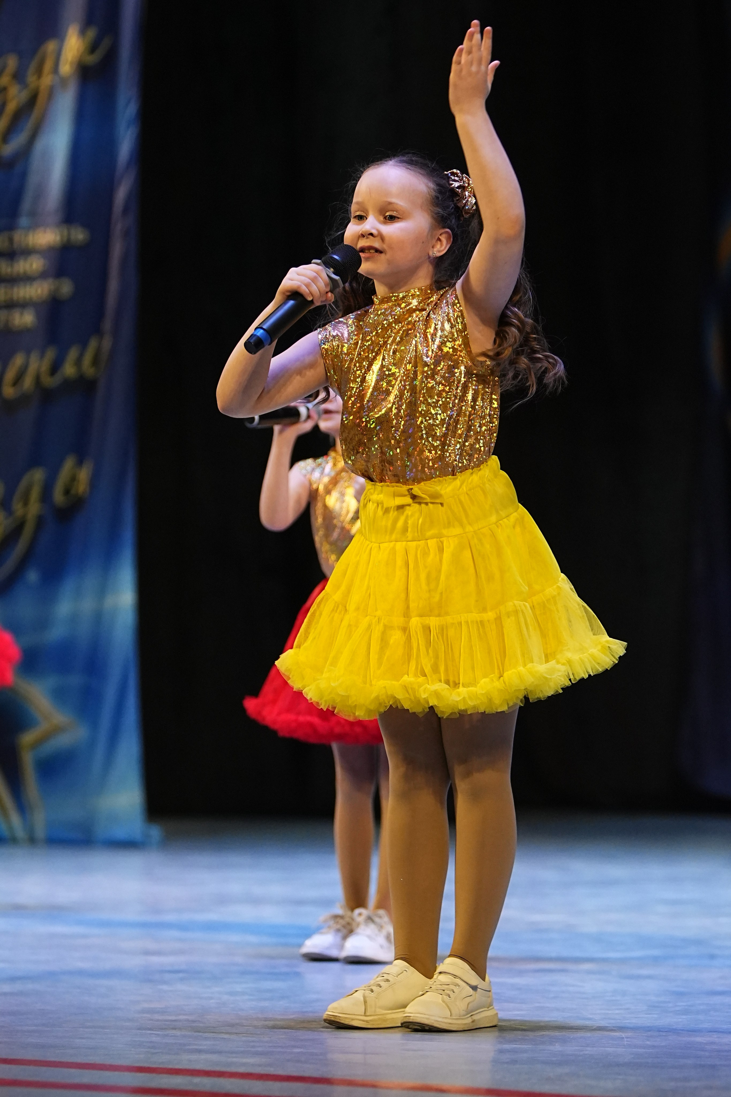 1 марта, г. Ярославль. Золотое яблочко