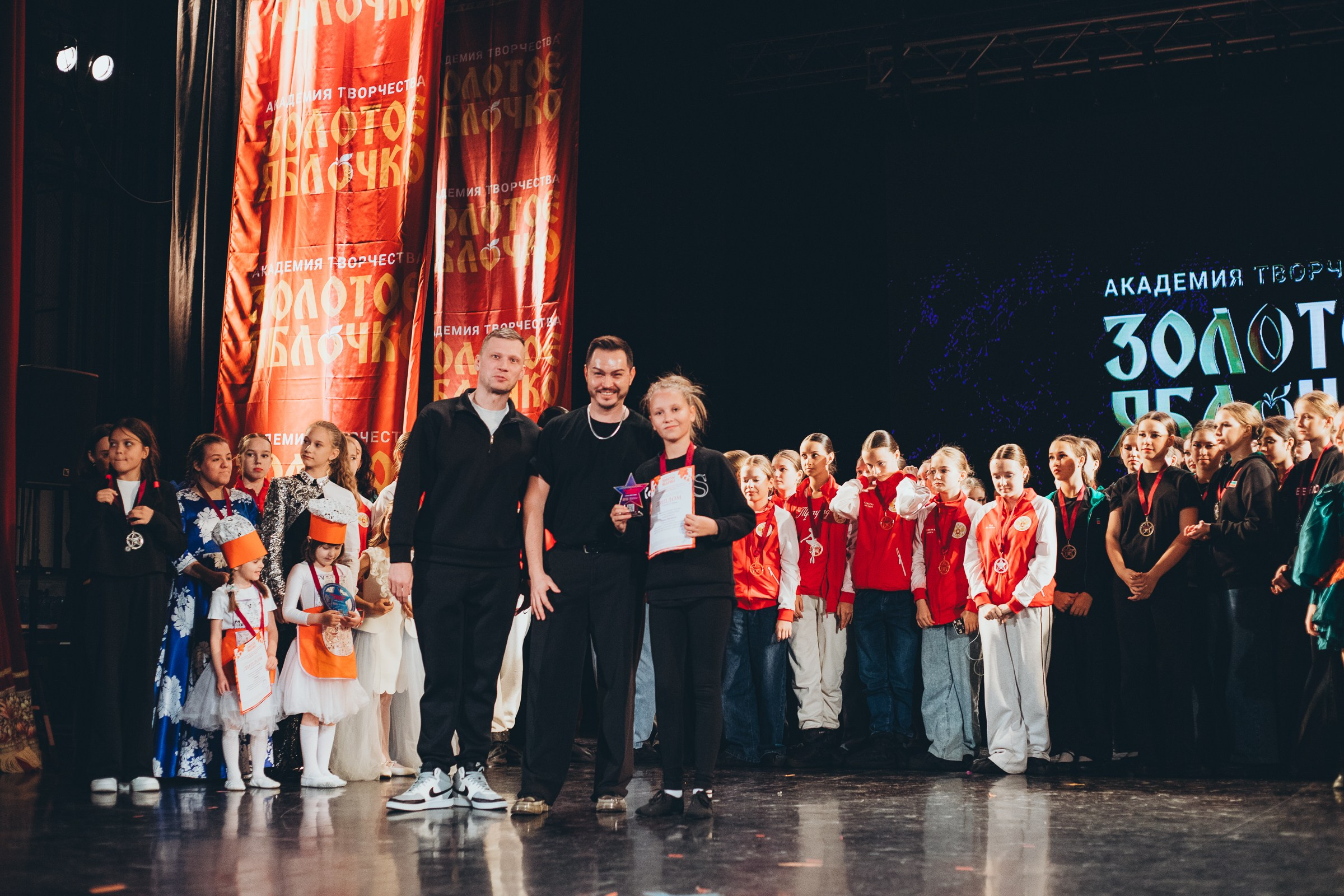 9 ноября, г. Екатеринбург. Золотое яблочко