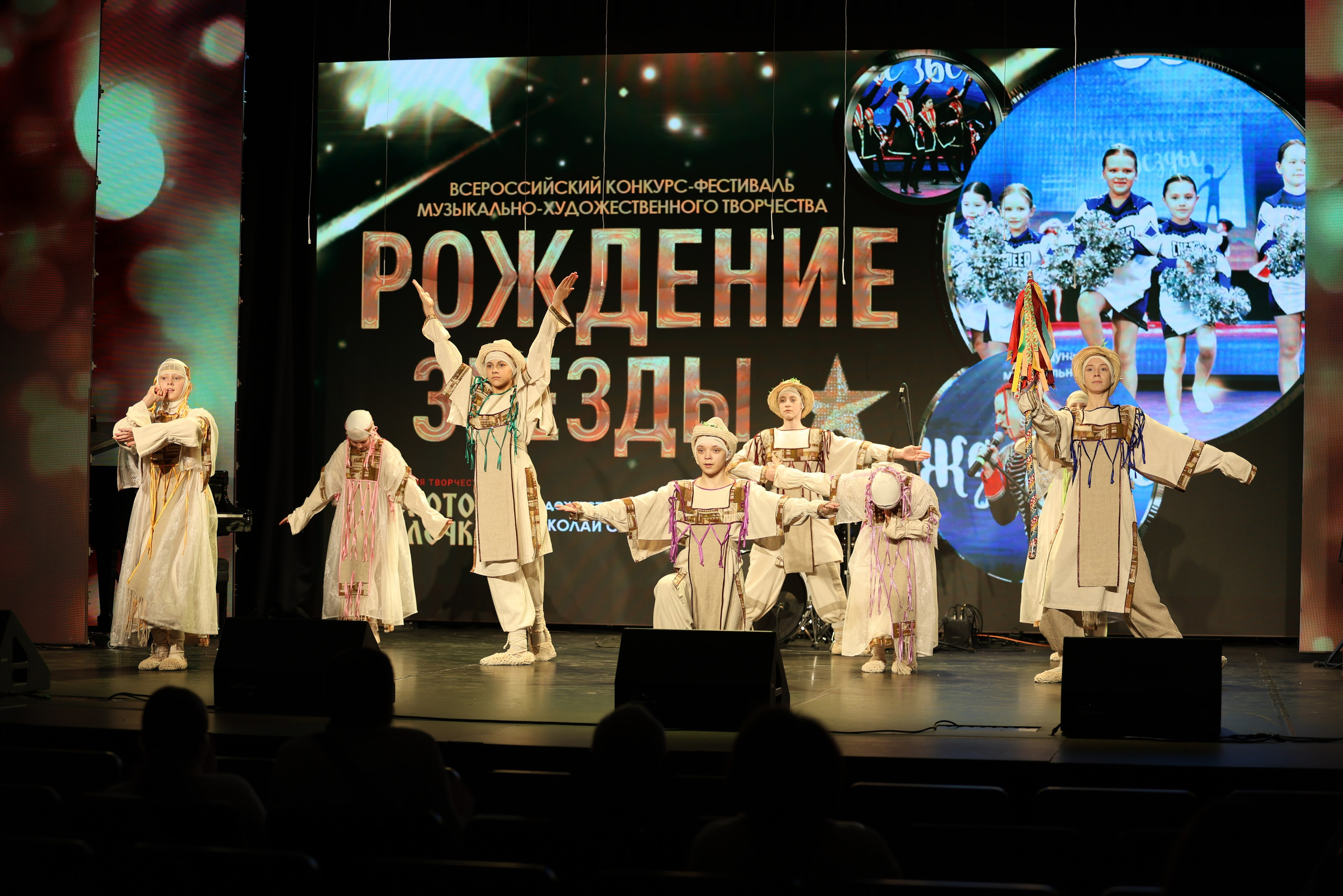 25 января, г. Челябинск. Золотое яблочко