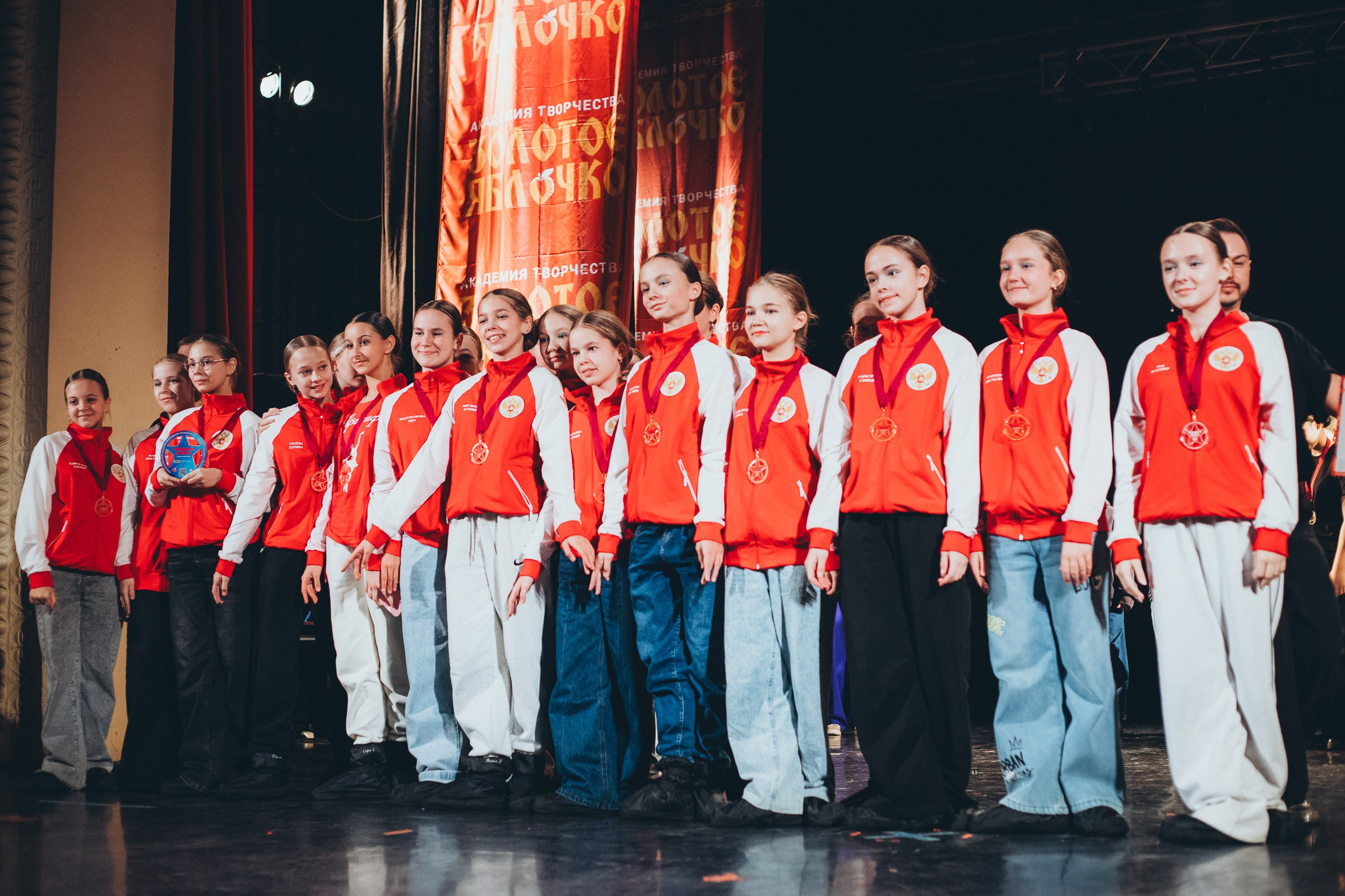 9 ноября, г. Екатеринбург. Золотое яблочко