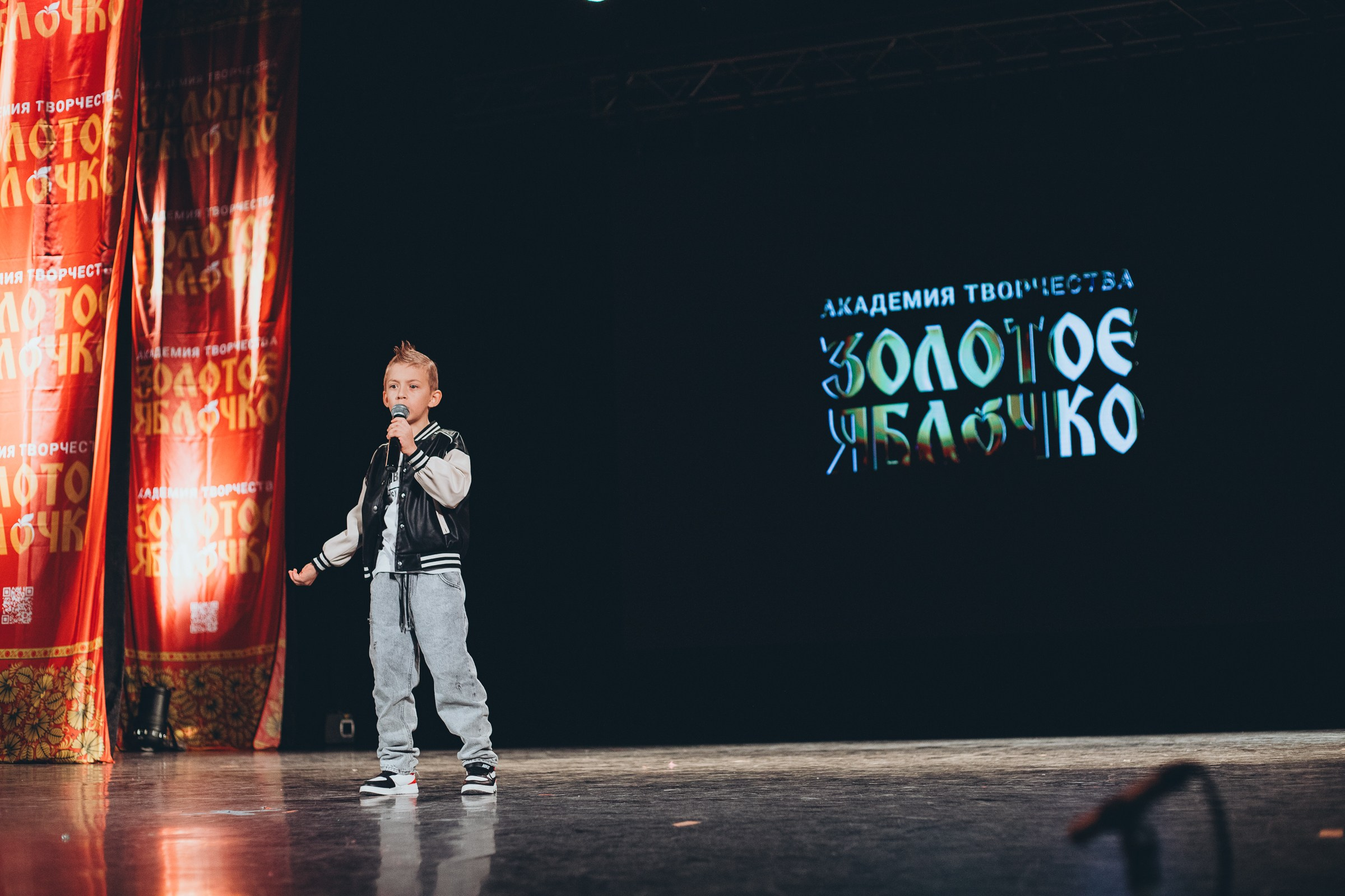 9 ноября, г. Екатеринбург. Золотое яблочко