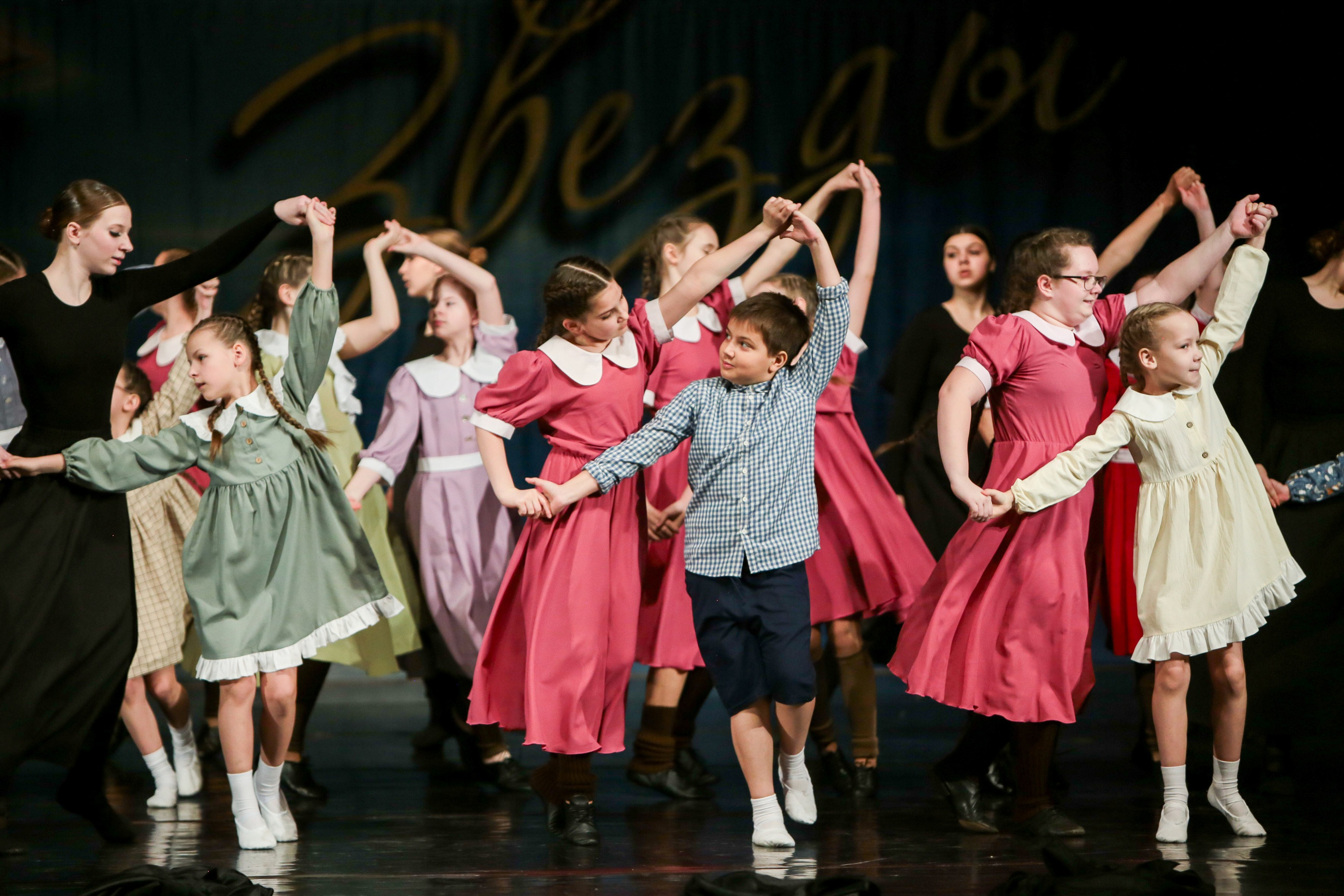 12 апреля, г. Нижний Новгород. Золотое яблочко