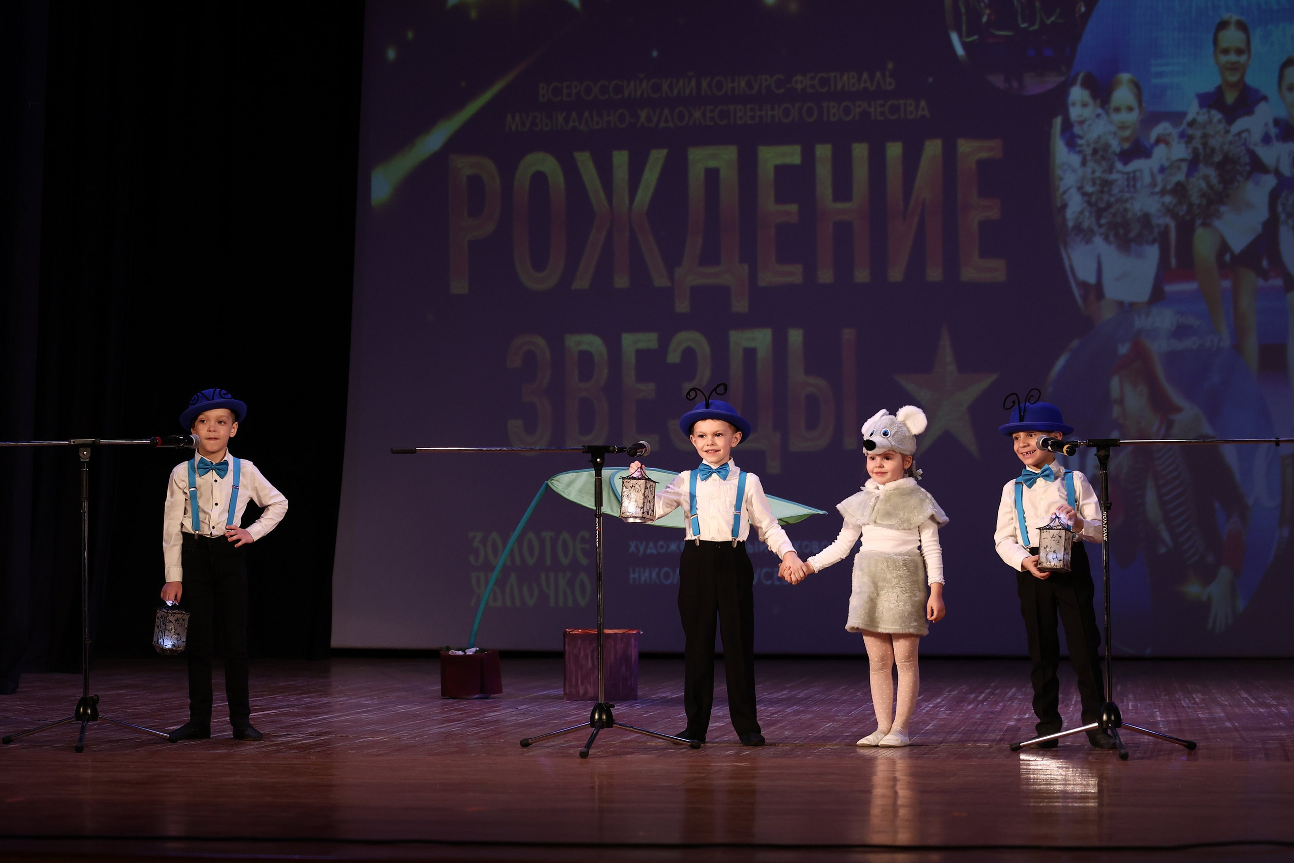 30 марта, г. Самара. Золотое яблочко