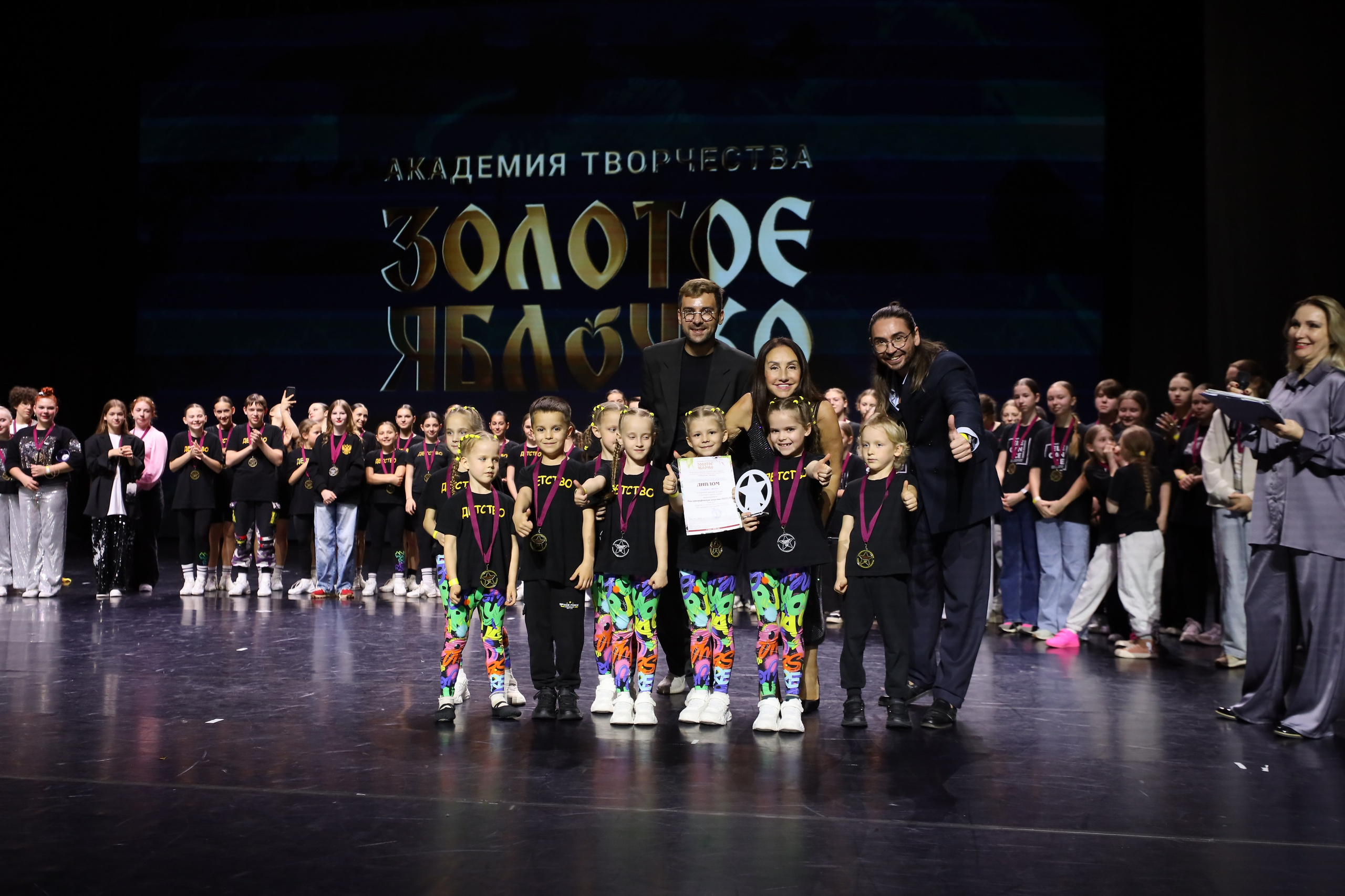 06 апреля, награждения, г. Сочи. Золотое яблочко