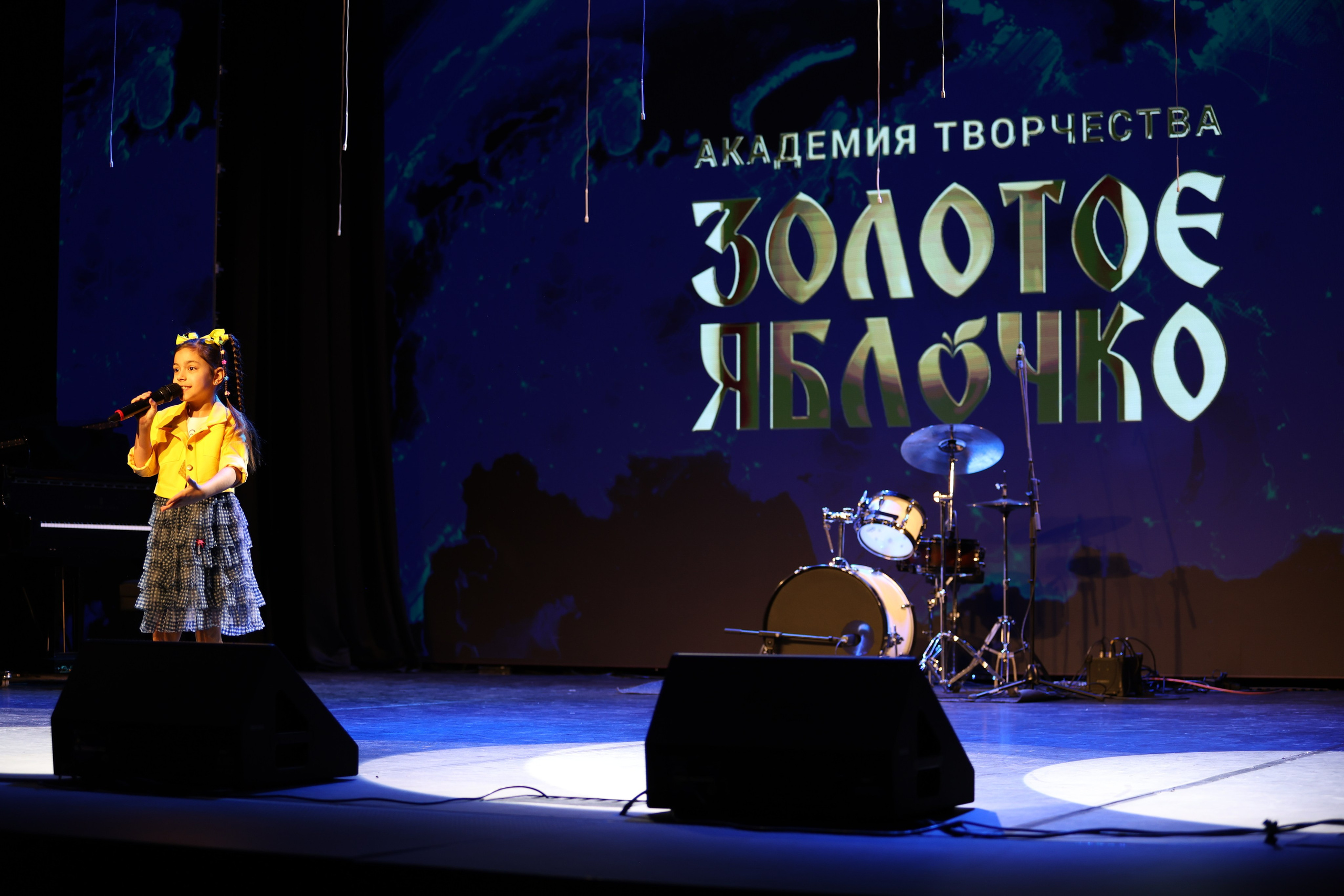 25 января, г. Челябинск. Золотое яблочко