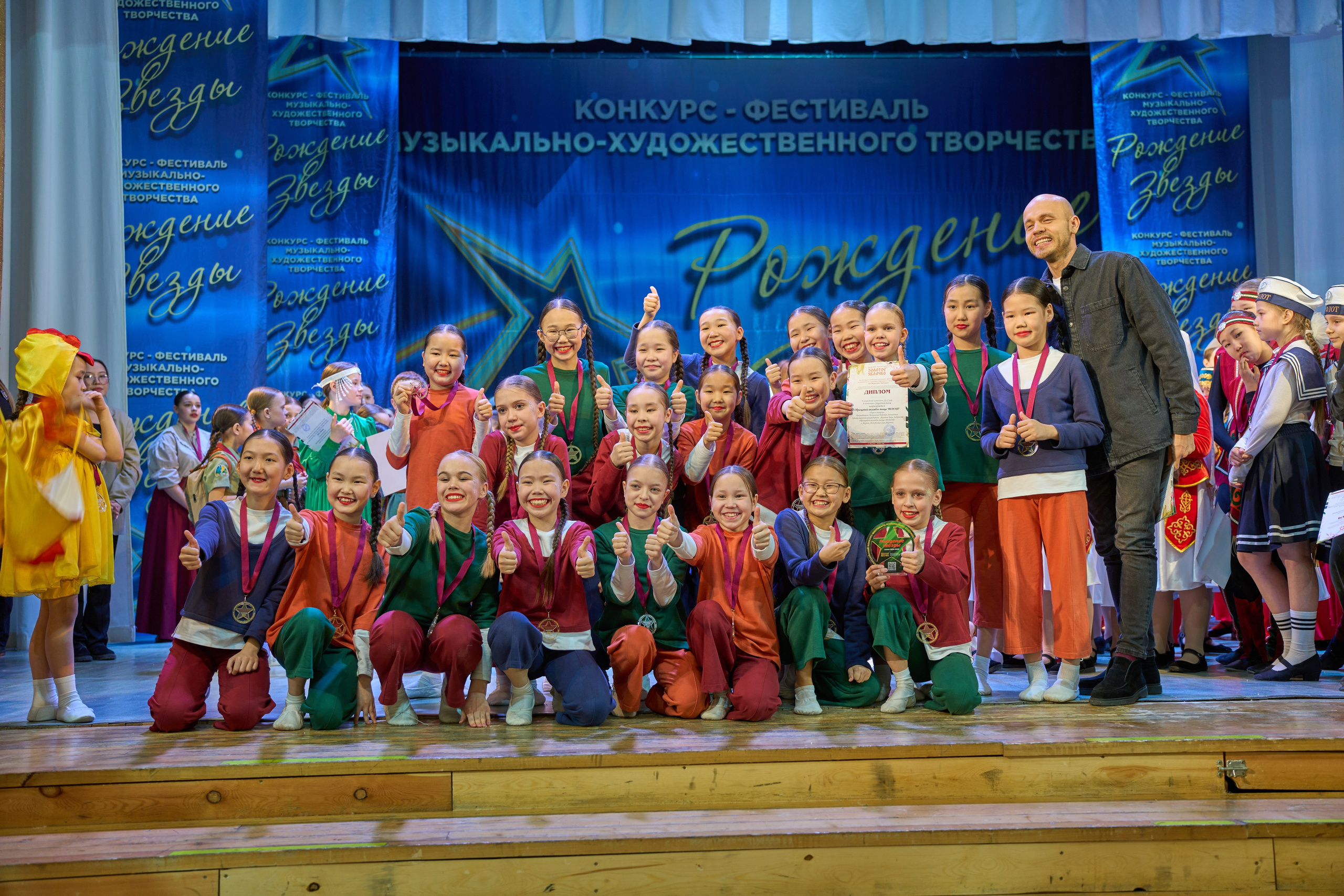 23 марта, г. Якутск. Золотое яблочко