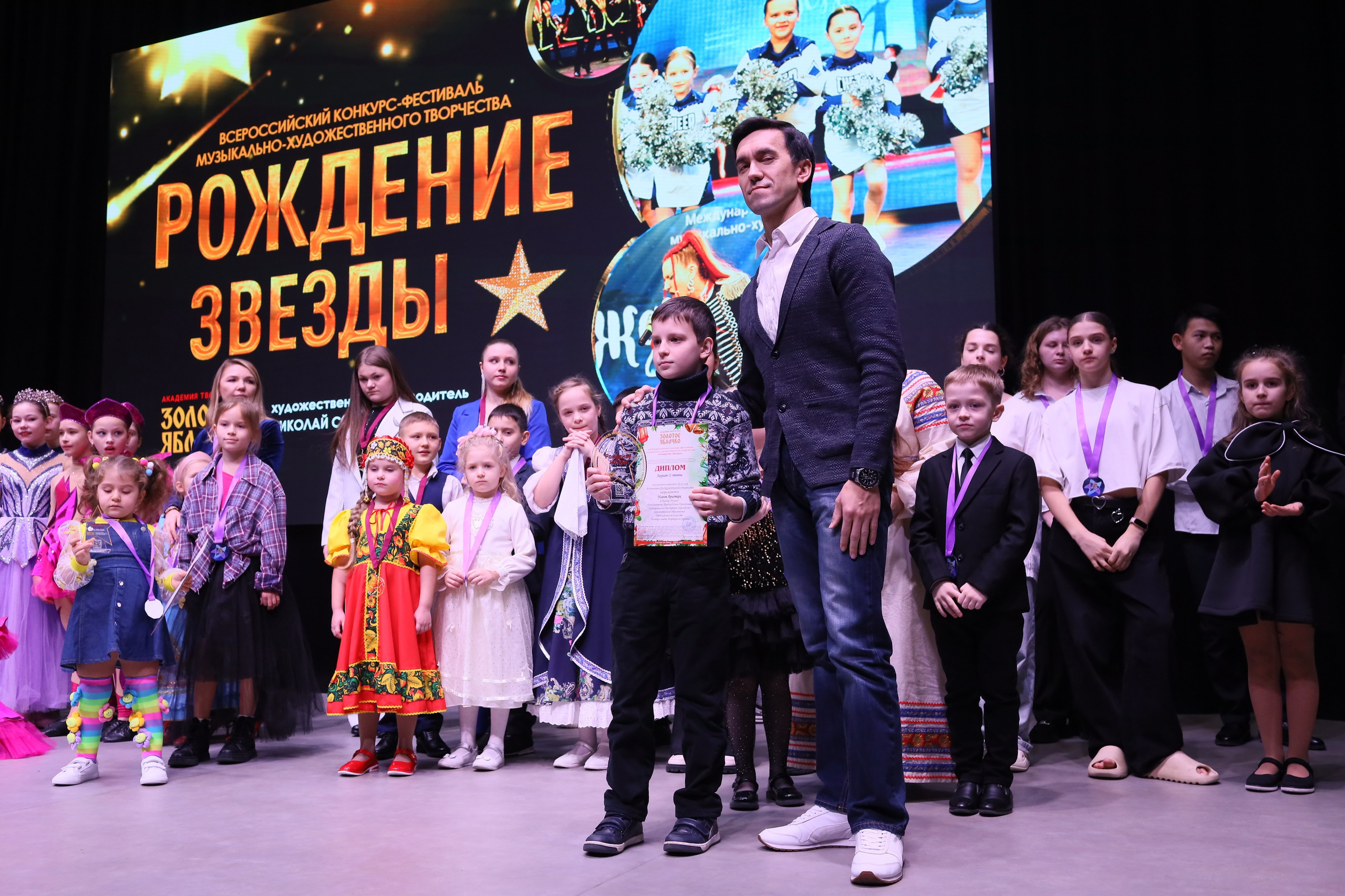 14 декабря, блок 2, награда, г. Ростов-на-Дону. Золотое яблочко